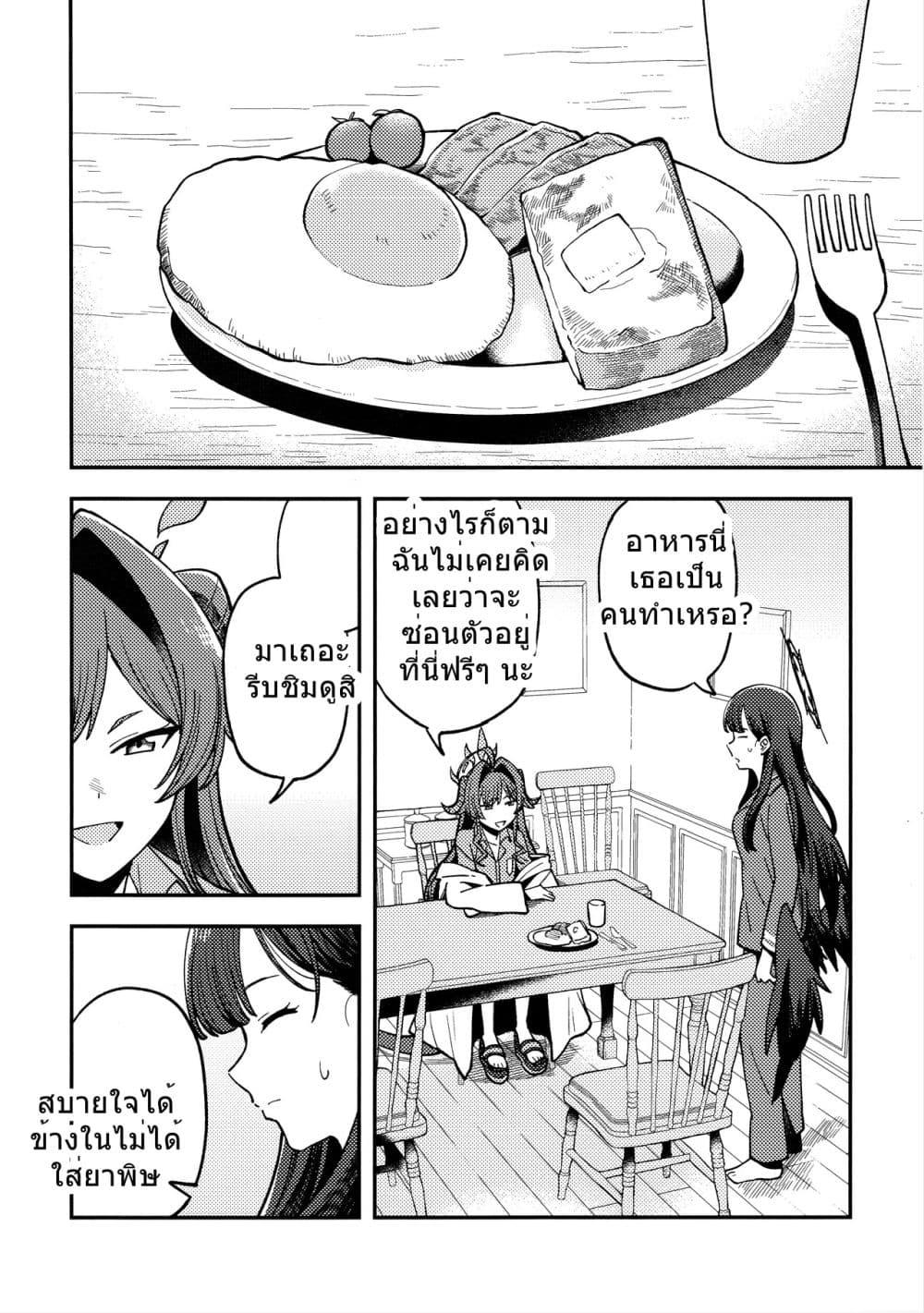 Manga-lc-com อ่านมังงะ อ่านการ์ตูน ออนไลน์ ฟรี Blue Archive Ichika is always there! By burisuke ตอนที่ 1 2 3 4 5 6 7 8 9 10 11 12 13 14 ฟรี ไม่มีโฆษณา Manga-lc - อ่าน มังงะ อ่าน การ์ตูน ออนไลน์ อ่านมังงะ ฟรี