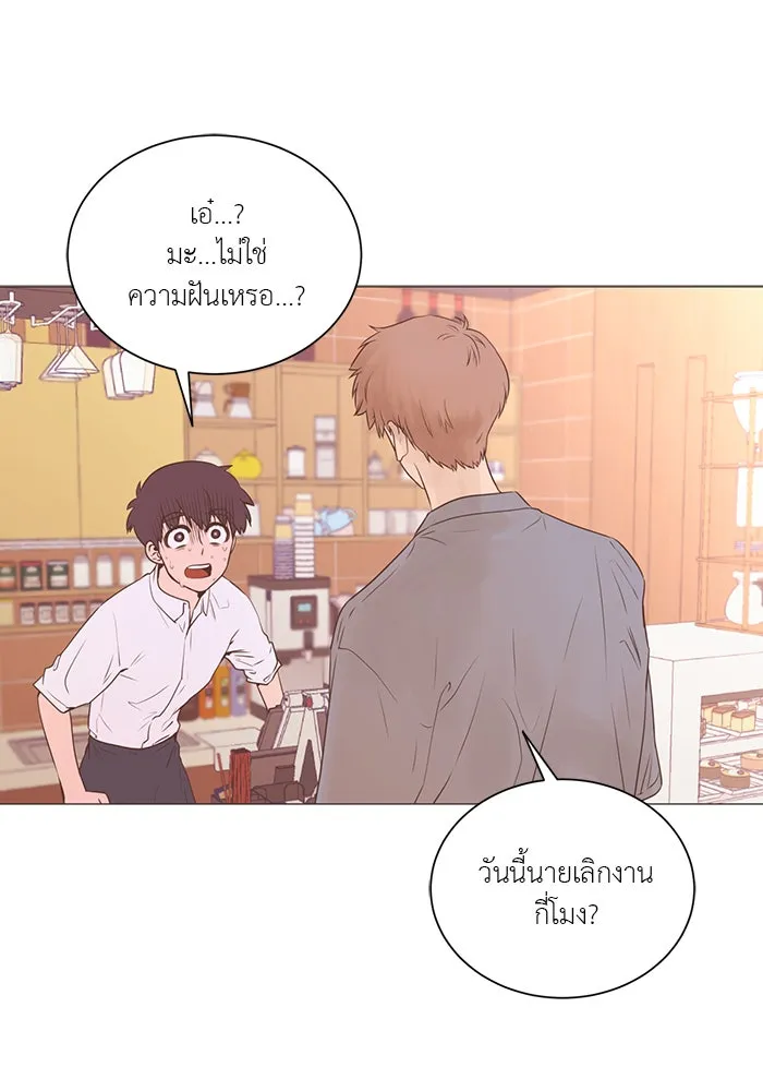 อย่าล้อเล่นกับหัวใจ ตอนที่ 23 รูปที่ 52