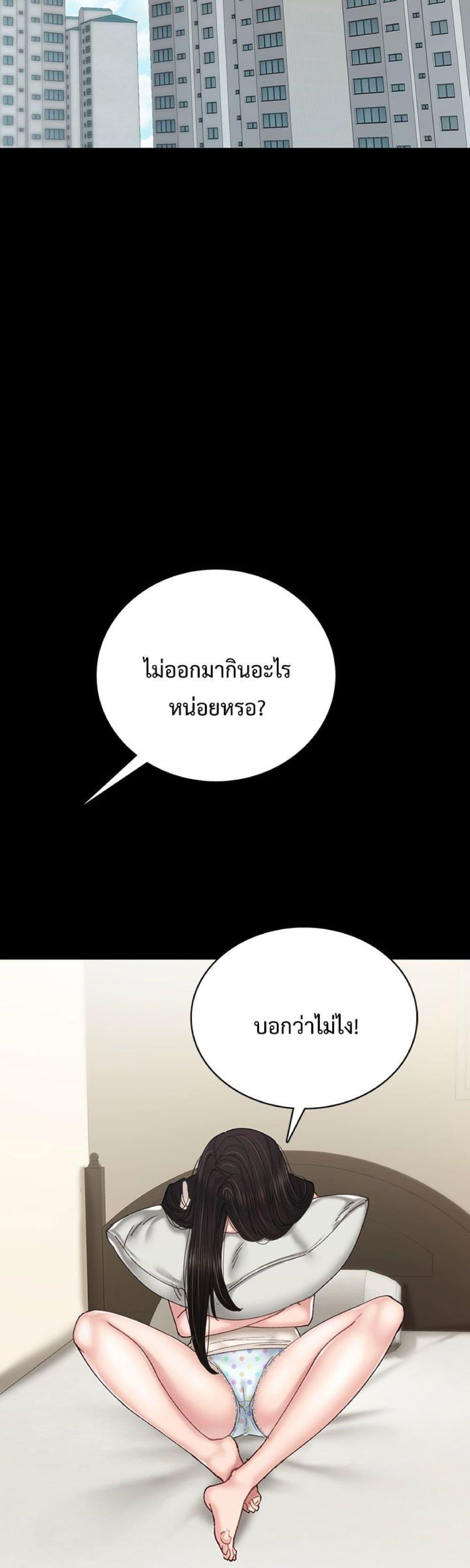 Doujin-Lc- อ่าน โดจิน มังฮวา เกาหลี ญี่ปุ่น จีน แปลไทย Teaching Practice ตอนที่ 1 2 3 4 5 6 7 8 9 10 11 12 13 14 ฟรี ไม่มีโฆษณา อ่าน โดจิน Manhwa เกาหลี ญี่ปุ่น จีน เรามีครบ คัดมาให้เน้นๆ โดจิน 18+ รับประกันความฟินโดย  Doujin Lc