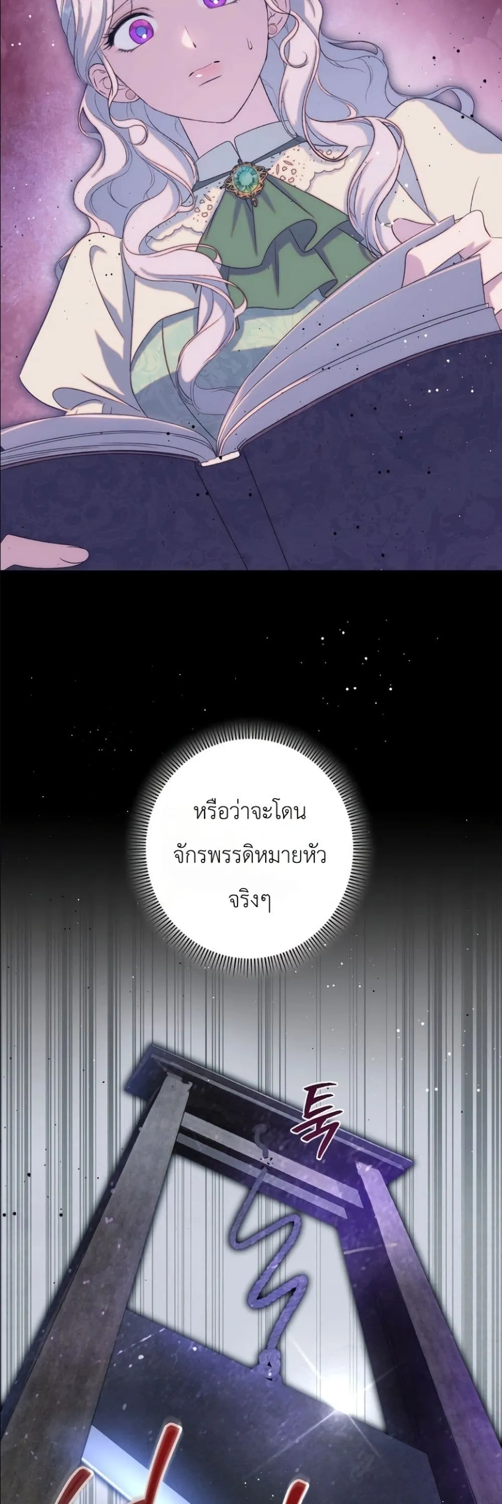 Manga-lc-com อ่านมังงะ อ่านการ์ตูน ออนไลน์ ฟรี Dating the Emperor in Secret, but I Don’t Know About It ตอนที่ 1 2 3 4 5 6 7 8 9 10 11 12 13 14 ฟรี ไม่มีโฆษณา Manga-lc - อ่าน มังงะ อ่าน การ์ตูน ออนไลน์ อ่านมังงะ ฟรี