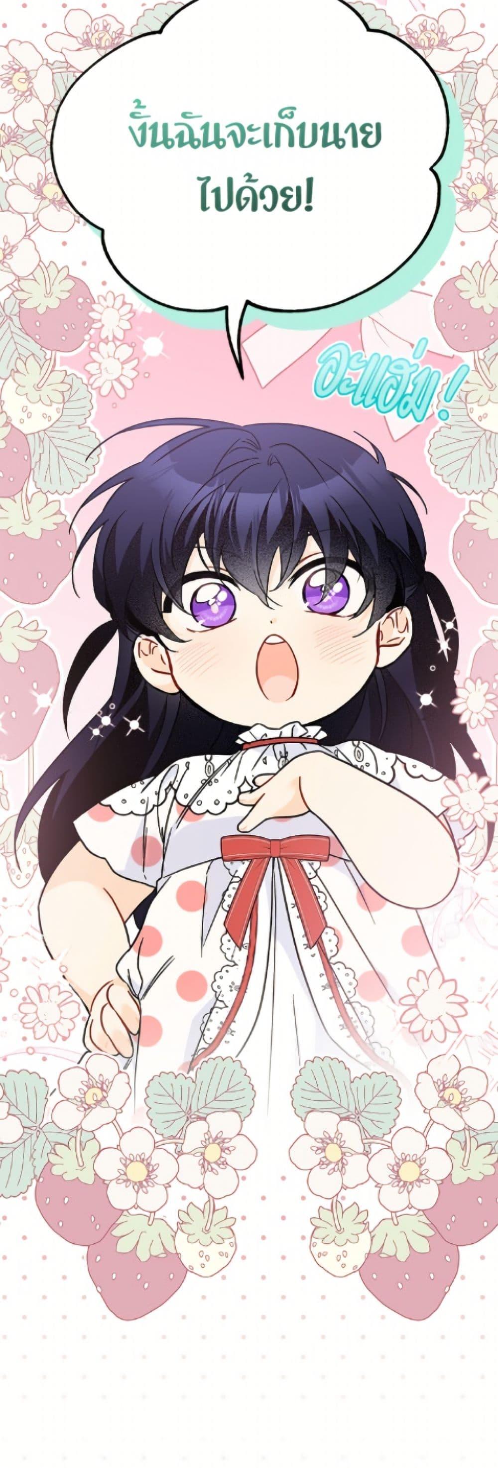 Manga-lc-com อ่านมังงะ อ่านการ์ตูน ออนไลน์ ฟรี The Symbiotic Relationship Between a Panther and a Rabbit ตอนที่ 1 2 3 4 5 6 7 8 9 10 11 12 13 14 ฟรี ไม่มีโฆษณา Manga-lc - อ่าน มังงะ อ่าน การ์ตูน ออนไลน์ อ่านมังงะ ฟรี