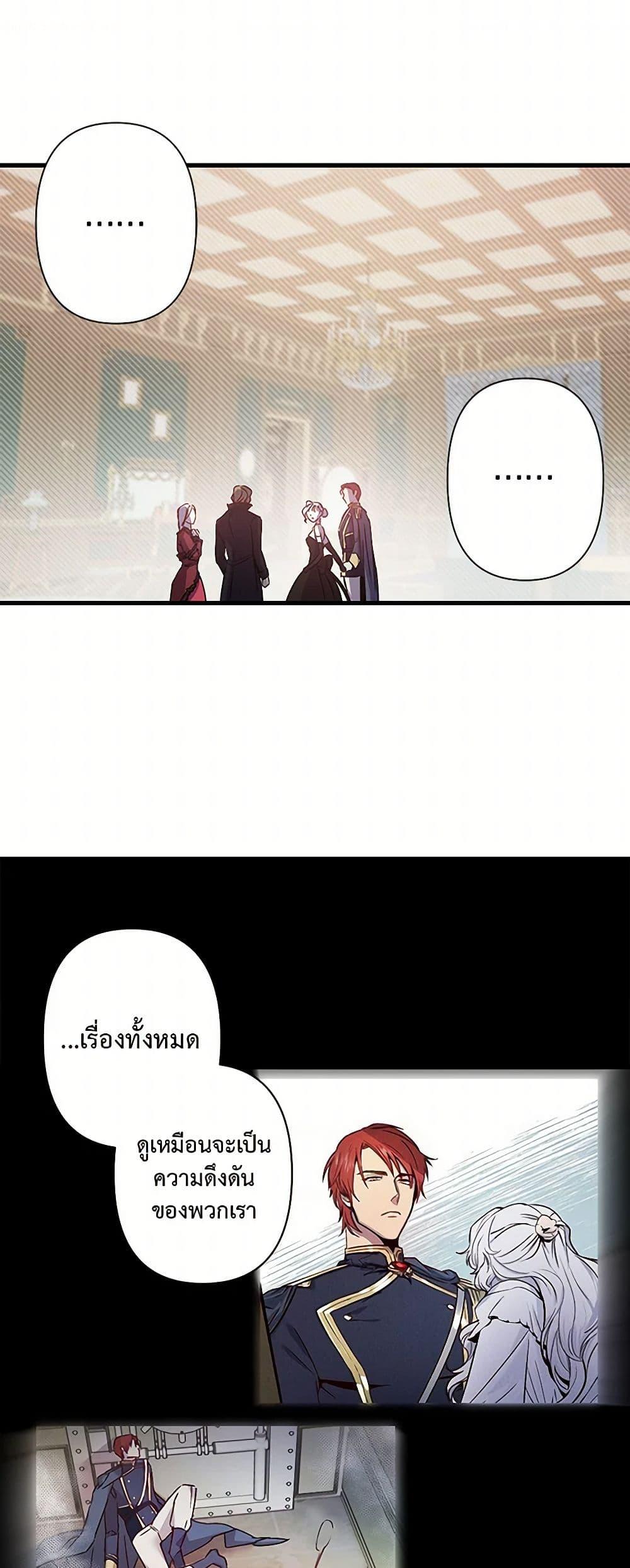 Manga-lc-com อ่านมังงะ อ่านการ์ตูน ออนไลน์ ฟรี Revenge Wedding ตอนที่ 1 2 3 4 5 6 7 8 9 10 11 12 13 14 ฟรี ไม่มีโฆษณา Manga-lc - อ่าน มังงะ อ่าน การ์ตูน ออนไลน์ อ่านมังงะ ฟรี