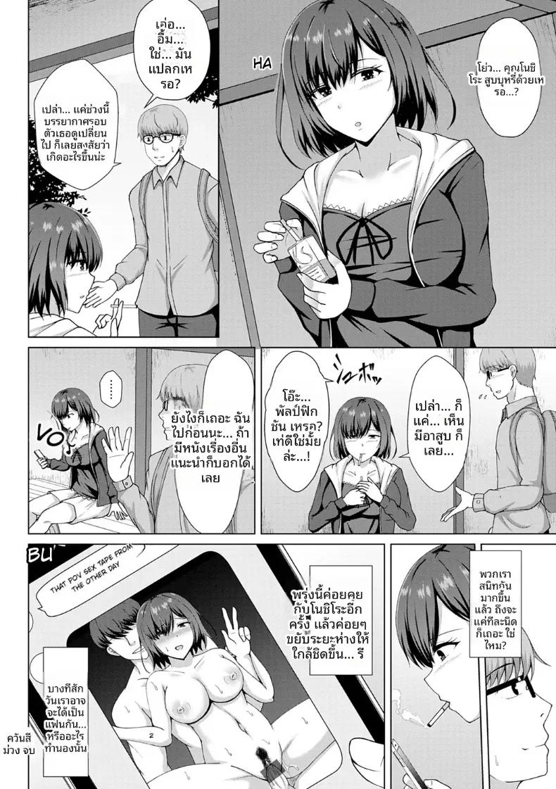 Doujin-Lc- อ่าน โดจิน มังฮวา เกาหลี ญี่ปุ่น จีน แปลไทย ควันสีม่วง ตอนที่ 1 2 3 4 5 6 7 8 9 10 11 12 13 14 ฟรี ไม่มีโฆษณา อ่าน โดจิน Manhwa เกาหลี ญี่ปุ่น จีน เรามีครบ คัดมาให้เน้นๆ โดจิน 18+ รับประกันความฟินโดย  Doujin Lc