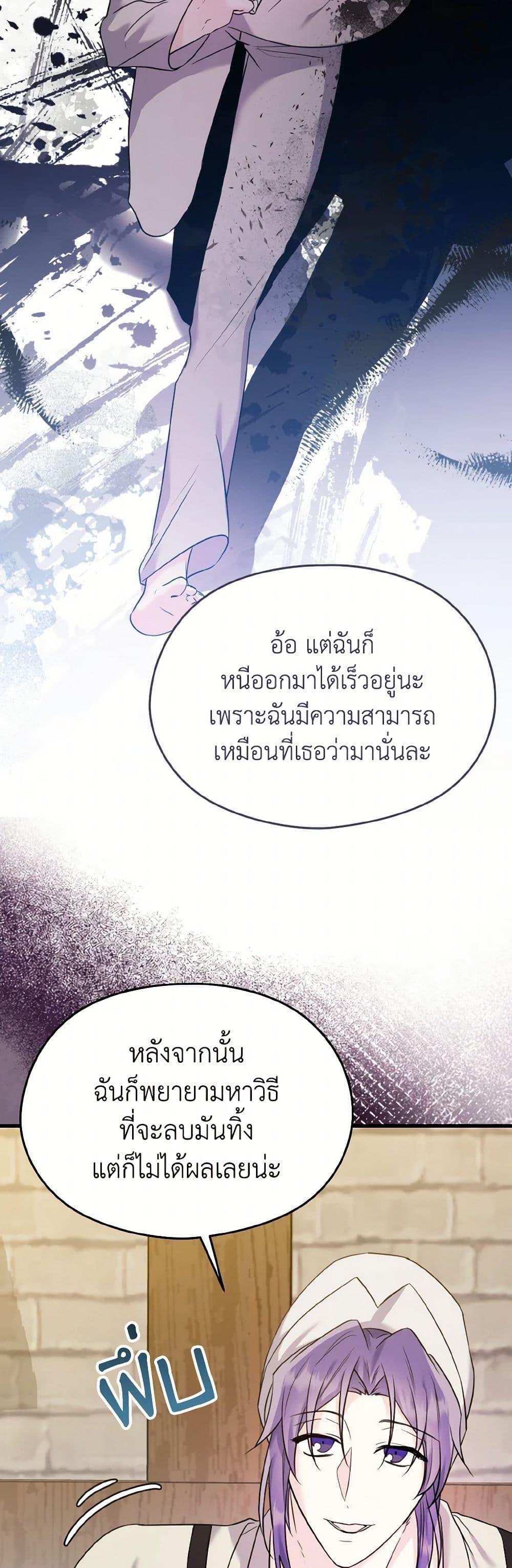 Manga-lc-com อ่านมังงะ อ่านการ์ตูน ออนไลน์ ฟรี I Don’t Want to Work! ตอนที่ 1 2 3 4 5 6 7 8 9 10 11 12 13 14 ฟรี ไม่มีโฆษณา Manga-lc - อ่าน มังงะ อ่าน การ์ตูน ออนไลน์ อ่านมังงะ ฟรี