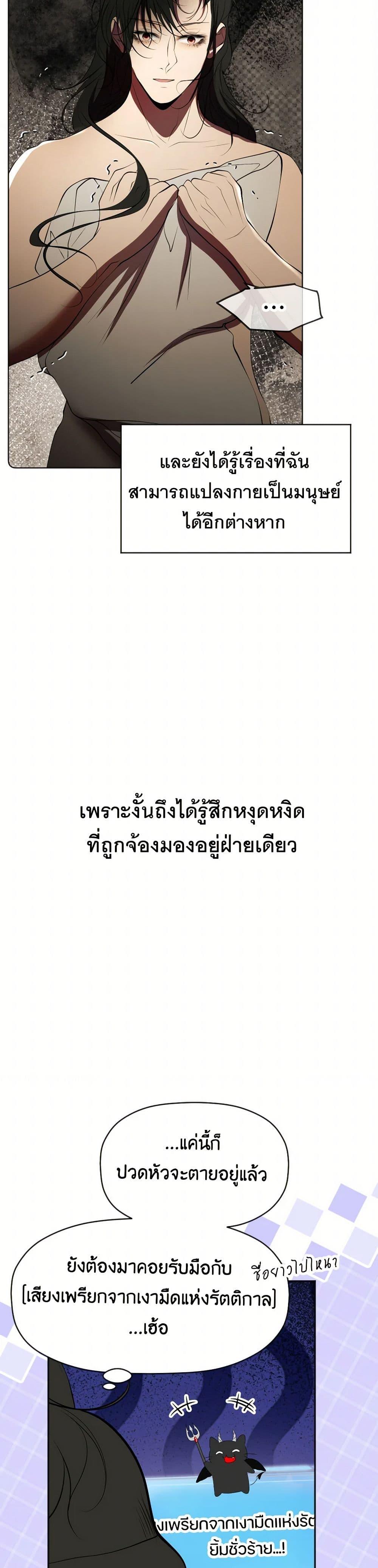 Manga-lc-com อ่านมังงะ อ่านการ์ตูน ออนไลน์ ฟรี The Tyrant’s Horse ตอนที่ 1 2 3 4 5 6 7 8 9 10 11 12 13 14 ฟรี ไม่มีโฆษณา Manga-lc - อ่าน มังงะ อ่าน การ์ตูน ออนไลน์ อ่านมังงะ ฟรี