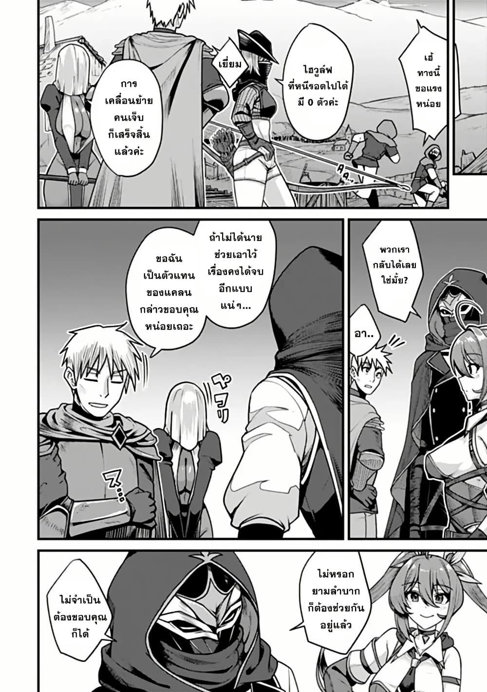 Manga-lc-com อ่านมังงะ อ่านการ์ตูน ออนไลน์ ฟรี Gokuaku Hidou na Seiheiki ga Doryoku Shitara Seijutsu Harem Tsukuremashita ตอนที่ 1 2 3 4 5 6 7 8 9 10 11 12 13 14 ฟรี ไม่มีโฆษณา Manga-lc - อ่าน มังงะ อ่าน การ์ตูน ออนไลน์ อ่านมังงะ ฟรี