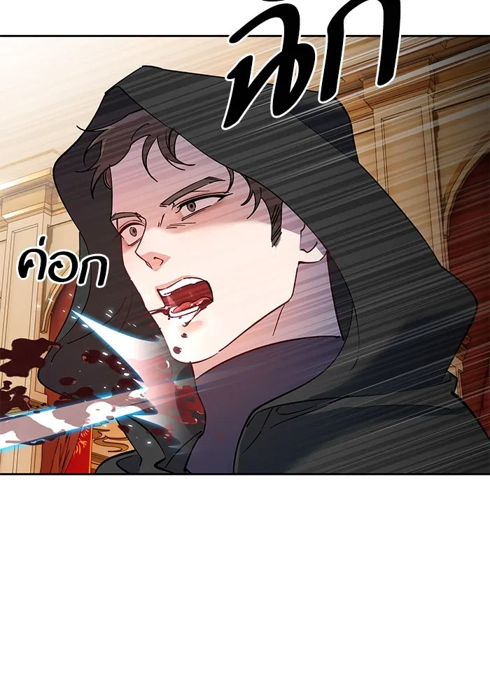 หวานใจสุดโหดโหมดเชื่อง ตอนที่ 79 รูปที่ 31