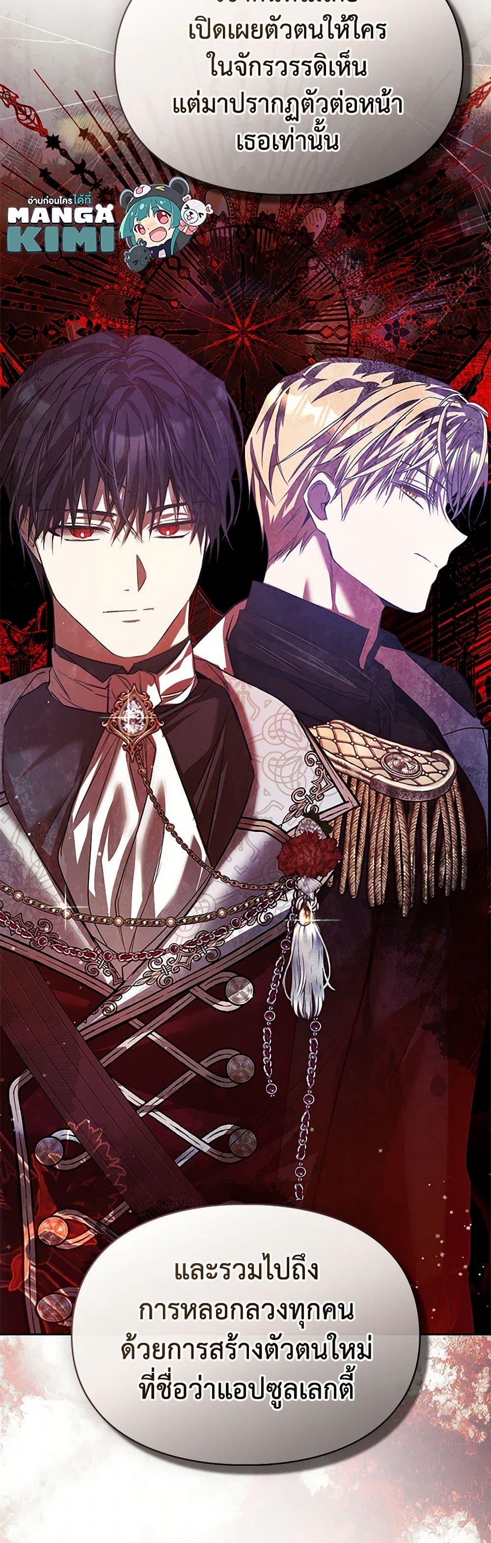 Manga-lc-com อ่านมังงะ อ่านการ์ตูน ออนไลน์ ฟรี The Heroine Had an Affair With My Fiance ตอนที่ 1 2 3 4 5 6 7 8 9 10 11 12 13 14 ฟรี ไม่มีโฆษณา Manga-lc - อ่าน มังงะ อ่าน การ์ตูน ออนไลน์ อ่านมังงะ ฟรี