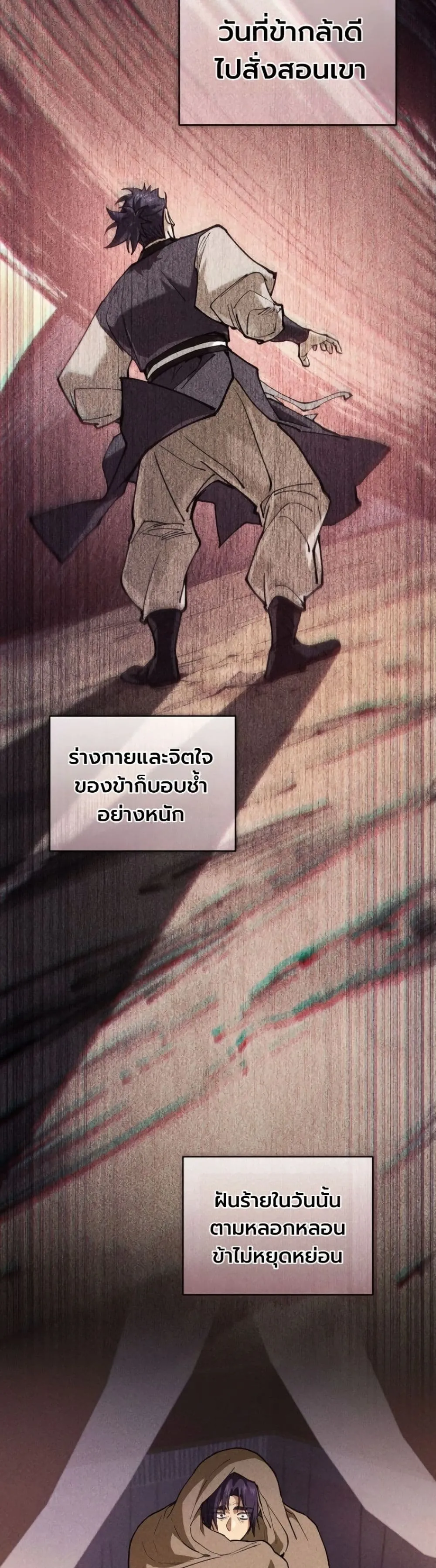 Manga-lc-com อ่านมังงะ อ่านการ์ตูน ออนไลน์ ฟรี My Father Is the Number One Under Heaven ตอนที่ 1 2 3 4 5 6 7 8 9 10 11 12 13 14 ฟรี ไม่มีโฆษณา Manga-lc - อ่าน มังงะ อ่าน การ์ตูน ออนไลน์ อ่านมังงะ ฟรี