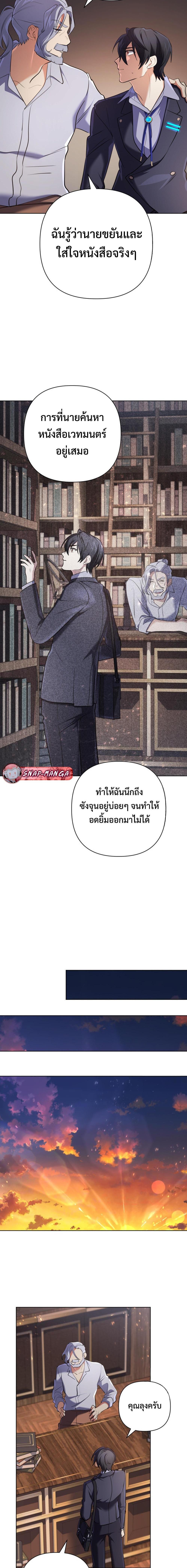 Manga-lc-com อ่านมังงะ อ่านการ์ตูน ออนไลน์ ฟรี The Return of the Mythical Archmage ตอนที่ 1 2 3 4 5 6 7 8 9 10 11 12 13 14 ฟรี ไม่มีโฆษณา Manga-lc - อ่าน มังงะ อ่าน การ์ตูน ออนไลน์ อ่านมังงะ ฟรี