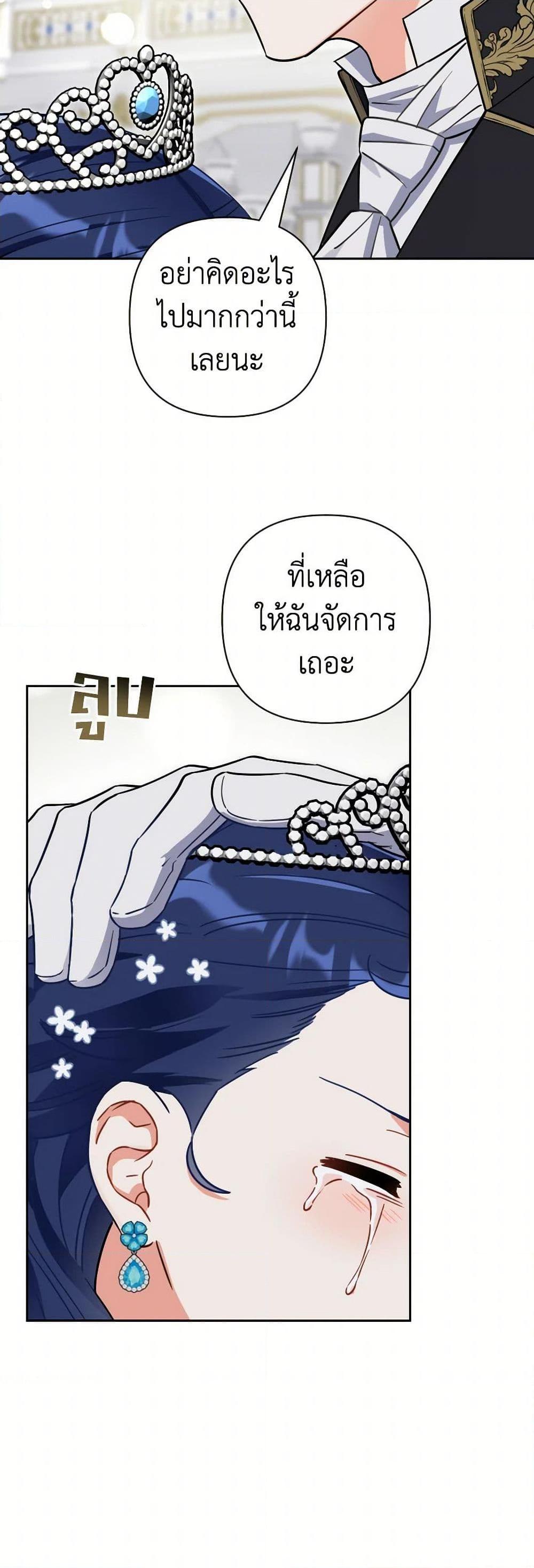 Manga-lc-com อ่านมังงะ อ่านการ์ตูน ออนไลน์ ฟรี Prince, Why Are You Nice to Me ตอนที่ 1 2 3 4 5 6 7 8 9 10 11 12 13 14 ฟรี ไม่มีโฆษณา Manga-lc - อ่าน มังงะ อ่าน การ์ตูน ออนไลน์ อ่านมังงะ ฟรี
