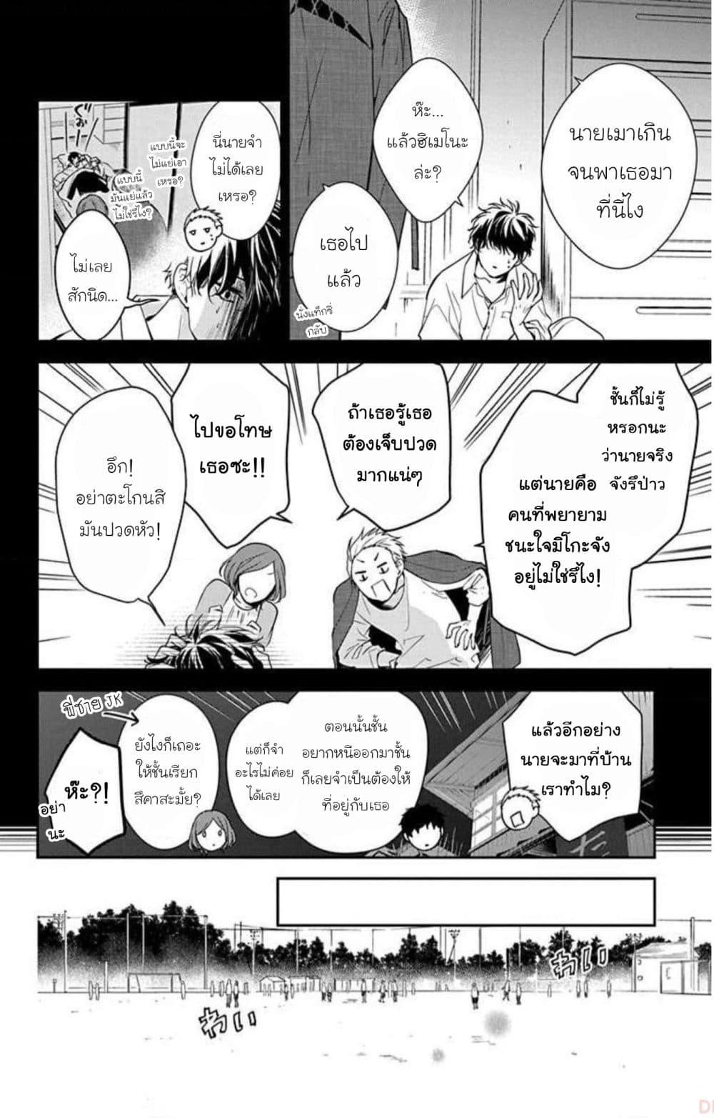Manga-lc-com อ่านมังงะ อ่านการ์ตูน ออนไลน์ ฟรี Tsuiraku JK to Haijin Kyoushi ตอนที่ 1 2 3 4 5 6 7 8 9 10 11 12 13 14 ฟรี ไม่มีโฆษณา Manga-lc - อ่าน มังงะ อ่าน การ์ตูน ออนไลน์ อ่านมังงะ ฟรี
