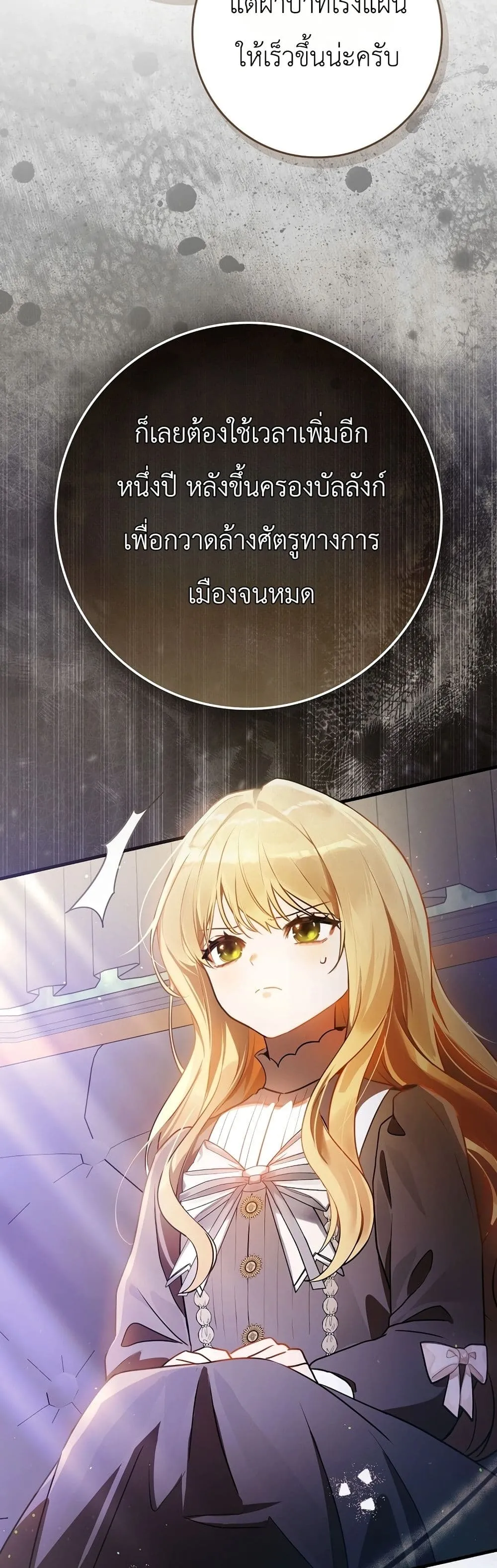 Manga-lc-com อ่านมังงะ อ่านการ์ตูน ออนไลน์ ฟรี Marked as the Tyrant’s Daughter-in-Law ตอนที่ 1 2 3 4 5 6 7 8 9 10 11 12 13 14 ฟรี ไม่มีโฆษณา Manga-lc - อ่าน มังงะ อ่าน การ์ตูน ออนไลน์ อ่านมังงะ ฟรี