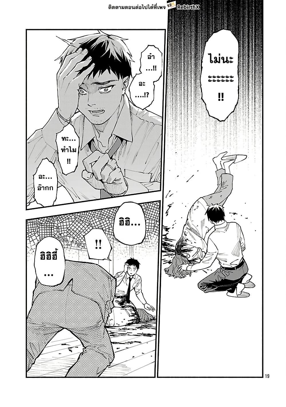 Manga-lc-com อ่านมังงะ อ่านการ์ตูน ออนไลน์ ฟรี Isekai Kaeri no Arafour Riiman, 17-sai no Koro ni Modotte Musou suru ตอนที่ 1 2 3 4 5 6 7 8 9 10 11 12 13 14 ฟรี ไม่มีโฆษณา Manga-lc - อ่าน มังงะ อ่าน การ์ตูน ออนไลน์ อ่านมังงะ ฟรี