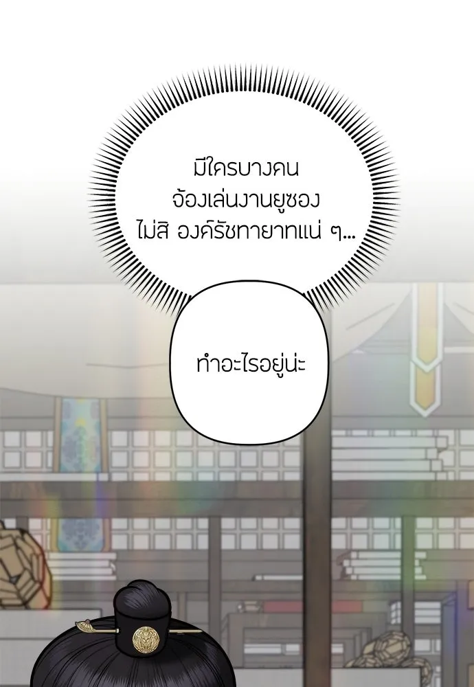 ความลับของสาวร่างทรง ตอนที่ 54 รูปที่ 94