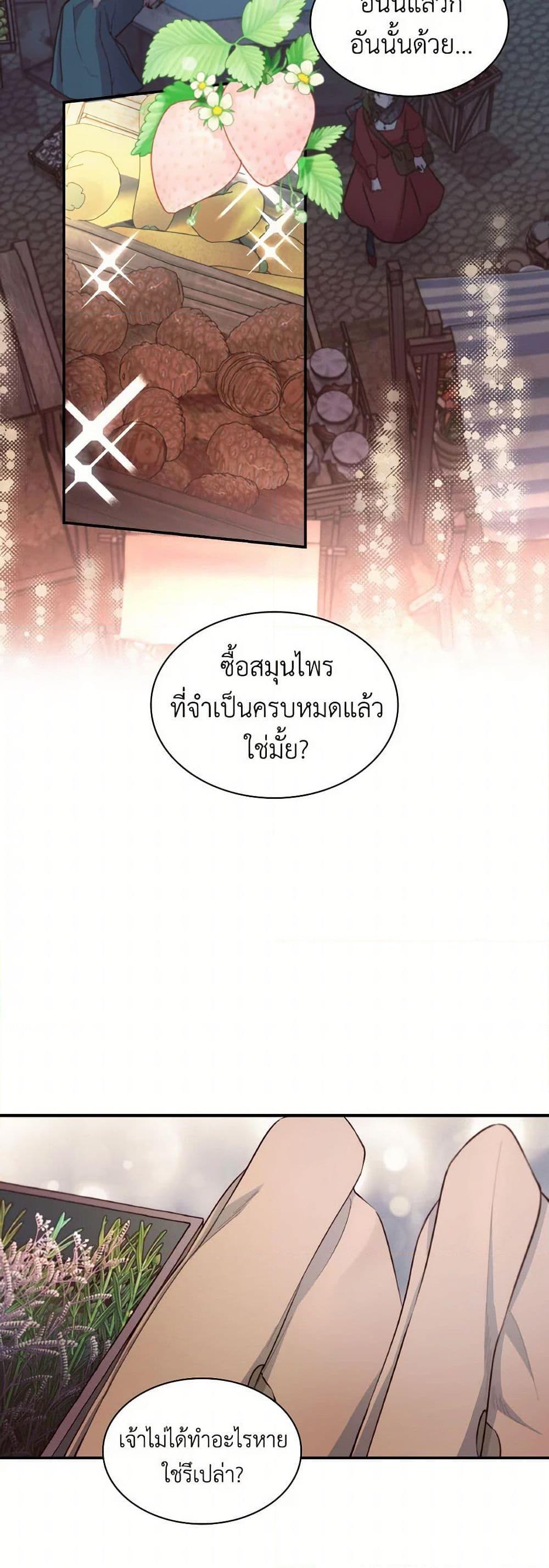 Manga-lc-com อ่านมังงะ อ่านการ์ตูน ออนไลน์ ฟรี Villains Behind the Curtains ตอนที่ 1 2 3 4 5 6 7 8 9 10 11 12 13 14 ฟรี ไม่มีโฆษณา Manga-lc - อ่าน มังงะ อ่าน การ์ตูน ออนไลน์ อ่านมังงะ ฟรี
