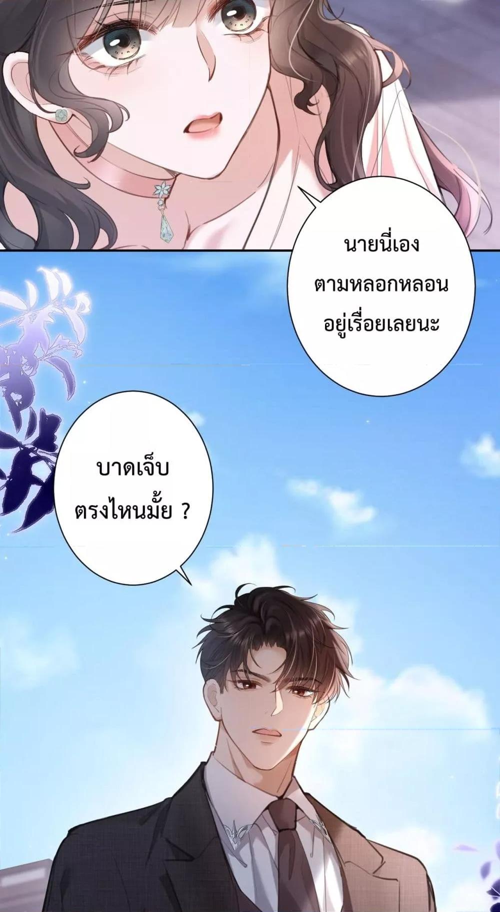 Manga-lc-com อ่านมังงะ อ่านการ์ตูน ออนไลน์ ฟรี ParanoidCEO,P ตอนที่ 1 2 3 4 5 6 7 8 9 10 11 12 13 14 ฟรี ไม่มีโฆษณา Manga-lc - อ่าน มังงะ อ่าน การ์ตูน ออนไลน์ อ่านมังงะ ฟรี