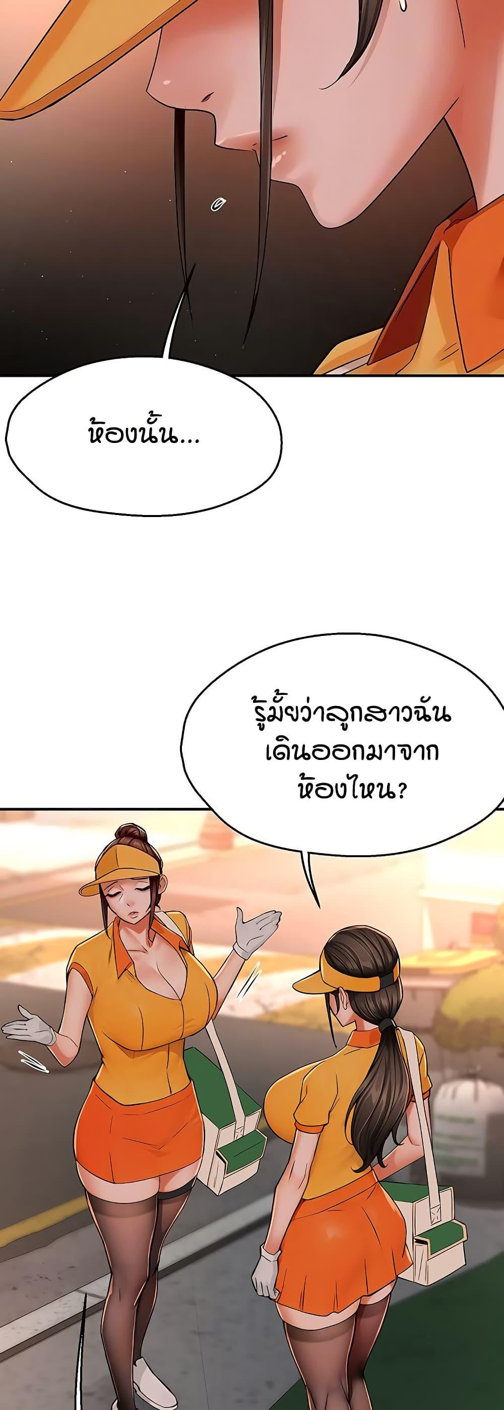Doujin-Lc- อ่าน โดจิน มังฮวา เกาหลี ญี่ปุ่น จีน แปลไทย Yogurt Delivery Lady ตอนที่ 1 2 3 4 5 6 7 8 9 10 11 12 13 14 ฟรี ไม่มีโฆษณา อ่าน โดจิน Manhwa เกาหลี ญี่ปุ่น จีน เรามีครบ คัดมาให้เน้นๆ โดจิน 18+ รับประกันความฟินโดย  Doujin Lc