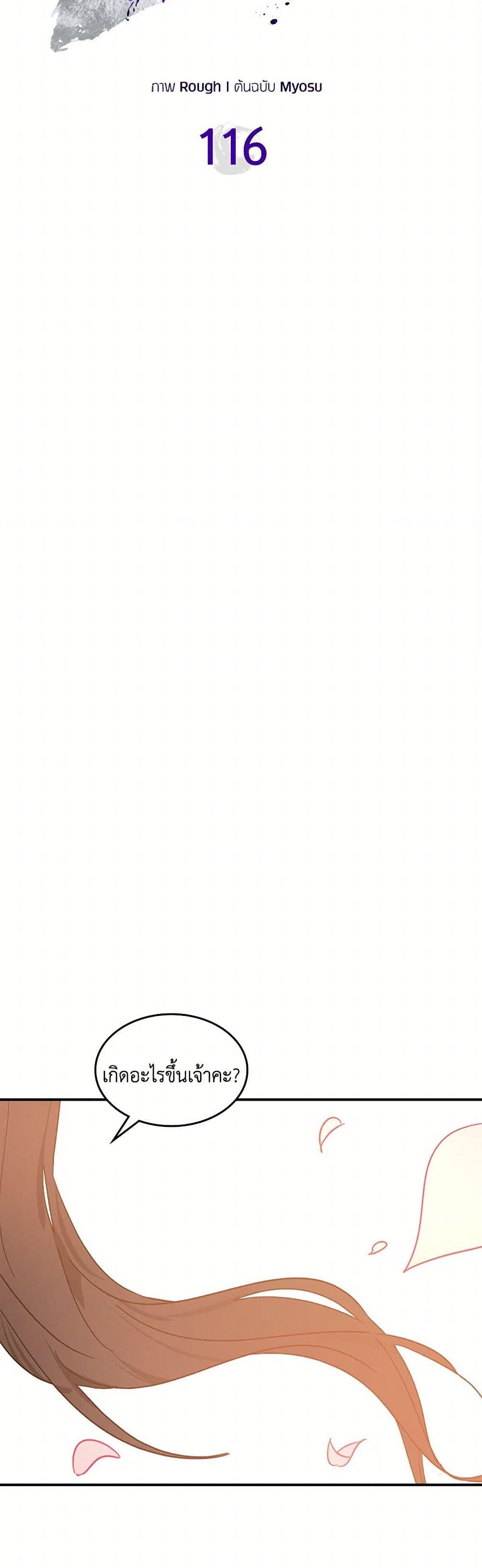 Manga-lc-com อ่านมังงะ อ่านการ์ตูน ออนไลน์ ฟรี Chronicles Of The Martial God’s Return ตอนที่ 1 2 3 4 5 6 7 8 9 10 11 12 13 14 ฟรี ไม่มีโฆษณา Manga-lc - อ่าน มังงะ อ่าน การ์ตูน ออนไลน์ อ่านมังงะ ฟรี