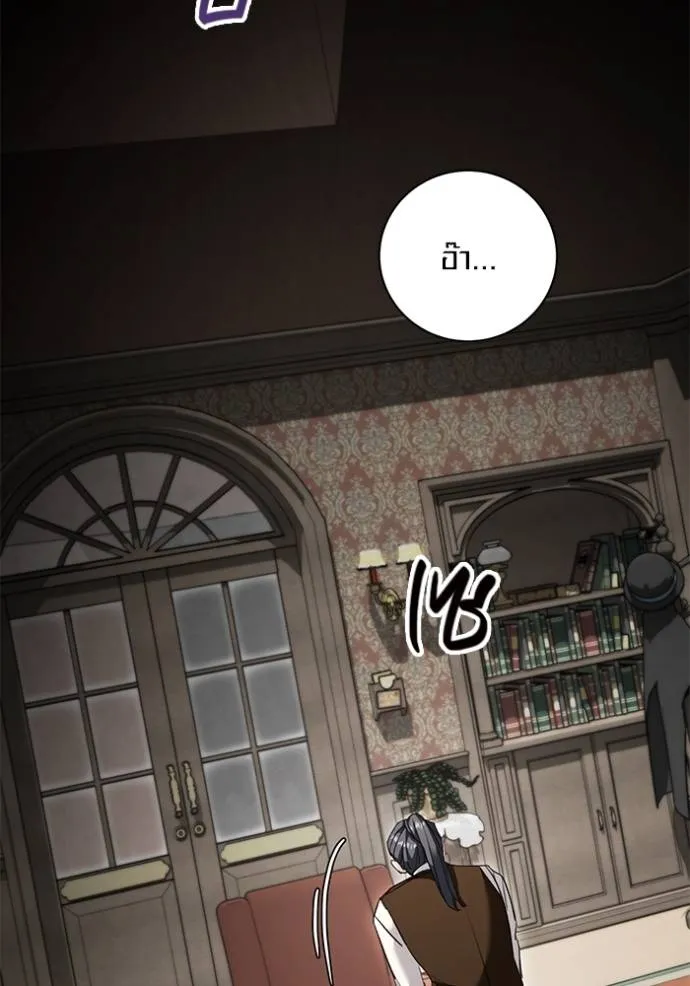 ออร่าดาราอัจฉริยะ ตอนที่ 32 รูปที่ 35