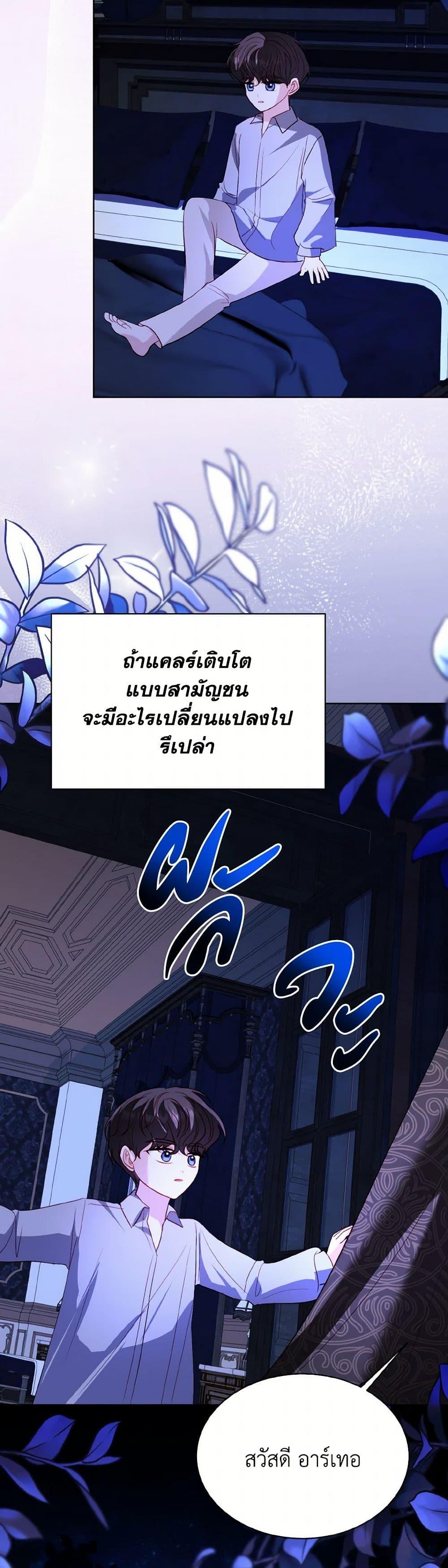 Manga-lc-com อ่านมังงะ อ่านการ์ตูน ออนไลน์ ฟรี My Father, the Possessive Demi-God ตอนที่ 1 2 3 4 5 6 7 8 9 10 11 12 13 14 ฟรี ไม่มีโฆษณา Manga-lc - อ่าน มังงะ อ่าน การ์ตูน ออนไลน์ อ่านมังงะ ฟรี