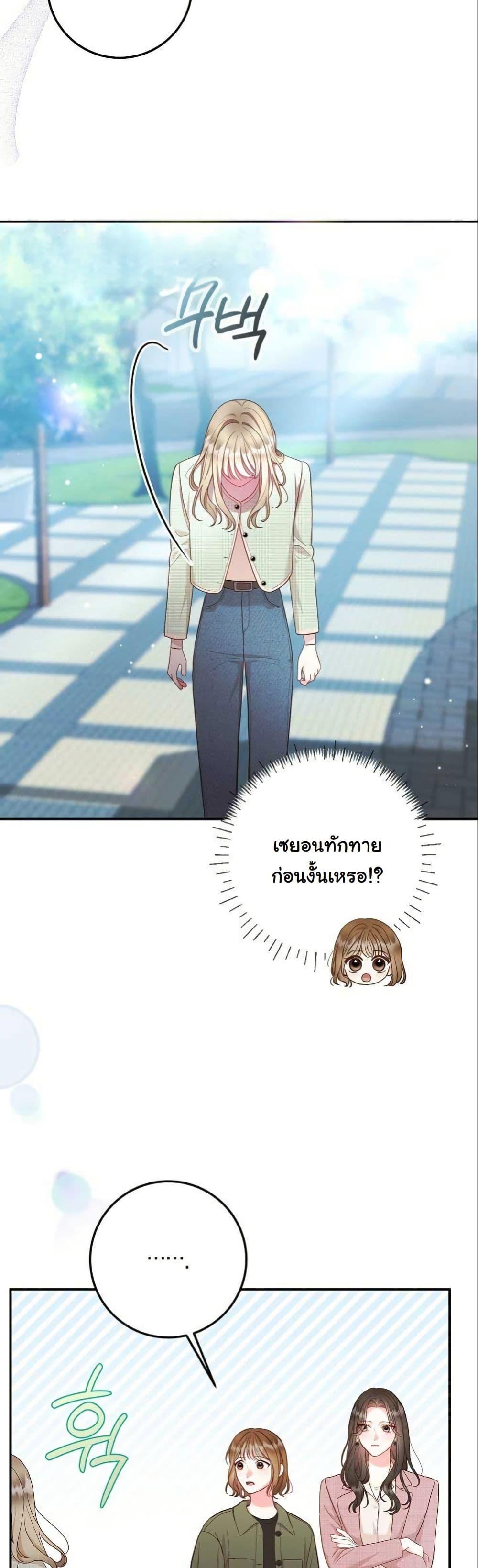 Manga-lc-com อ่านมังงะ อ่านการ์ตูน ออนไลน์ ฟรี Casting Cinderella ตอนที่ 1 2 3 4 5 6 7 8 9 10 11 12 13 14 ฟรี ไม่มีโฆษณา Manga-lc - อ่าน มังงะ อ่าน การ์ตูน ออนไลน์ อ่านมังงะ ฟรี