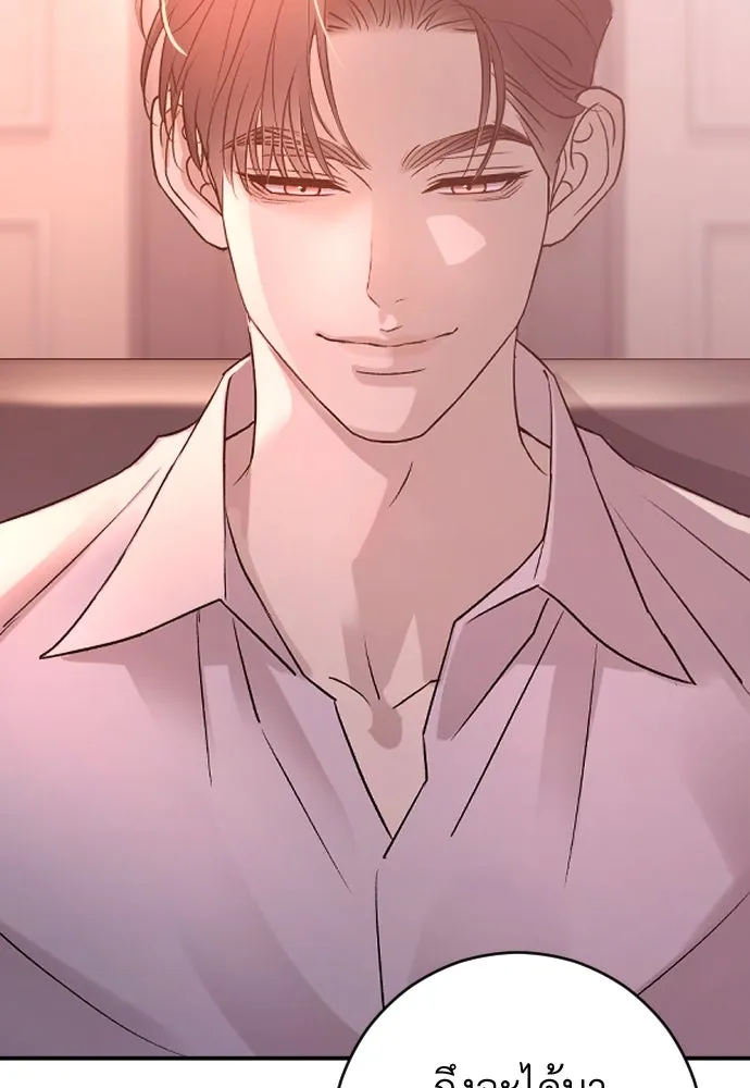 รักไร้ราคา ตอนที่ 53 รูปที่ 10