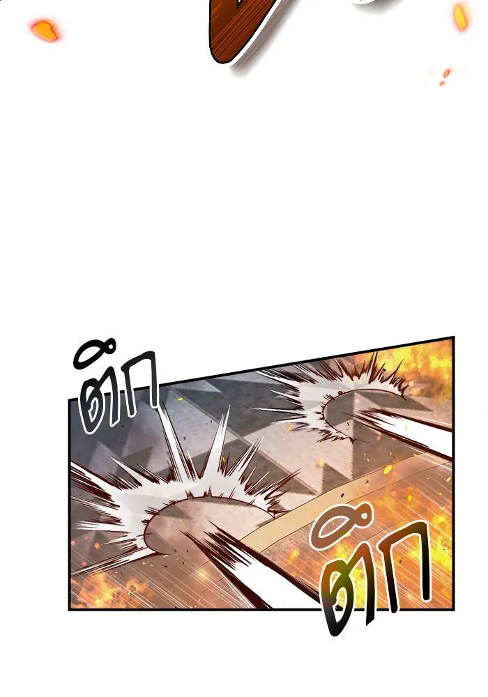 ศาสตราจารย์จำเป็นแห่งอะคาเดมี ตอนที่ 42 รูปที่ 47