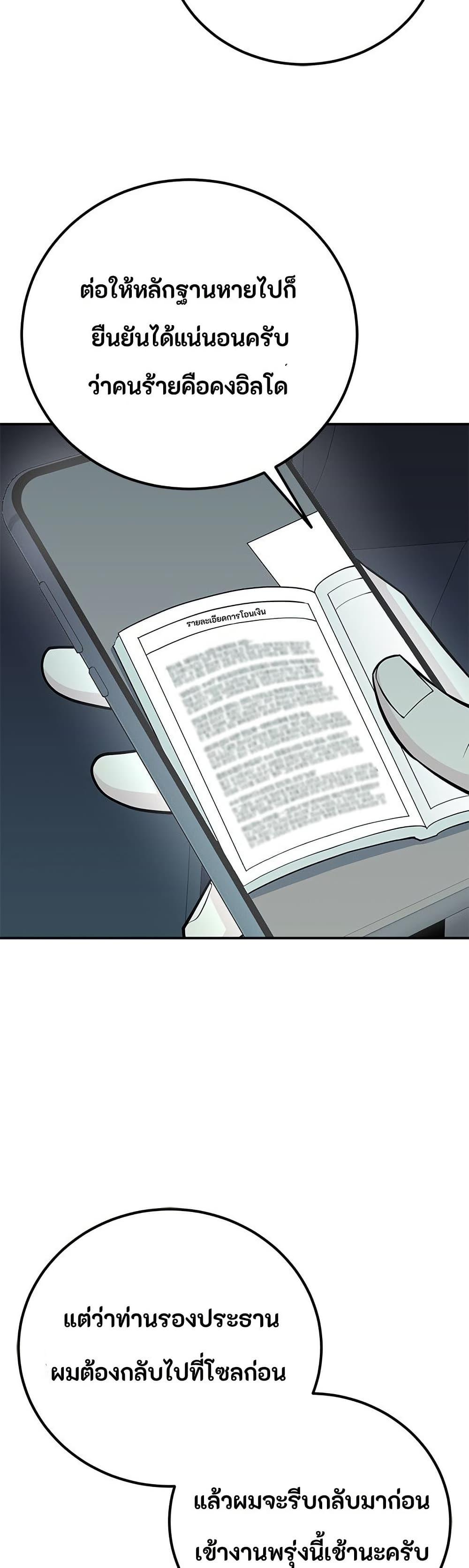 Manga-lc-com อ่านมังงะ อ่านการ์ตูน ออนไลน์ ฟรี Reincarnated as a New Employee ตอนที่ 1 2 3 4 5 6 7 8 9 10 11 12 13 14 ฟรี ไม่มีโฆษณา Manga-lc - อ่าน มังงะ อ่าน การ์ตูน ออนไลน์ อ่านมังงะ ฟรี