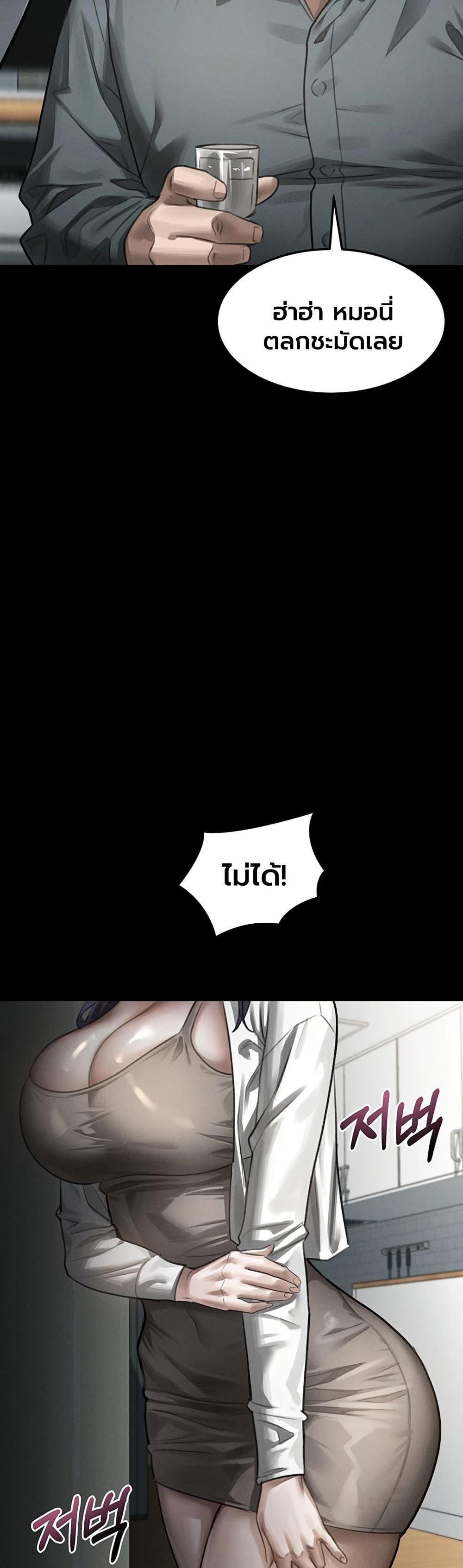 Doujin-Lc- อ่าน โดจิน มังฮวา เกาหลี ญี่ปุ่น จีน แปลไทย Dirty Talk ตอนที่ 1 2 3 4 5 6 7 8 9 10 11 12 13 14 ฟรี ไม่มีโฆษณา อ่าน โดจิน Manhwa เกาหลี ญี่ปุ่น จีน เรามีครบ คัดมาให้เน้นๆ โดจิน 18+ รับประกันความฟินโดย  Doujin Lc
