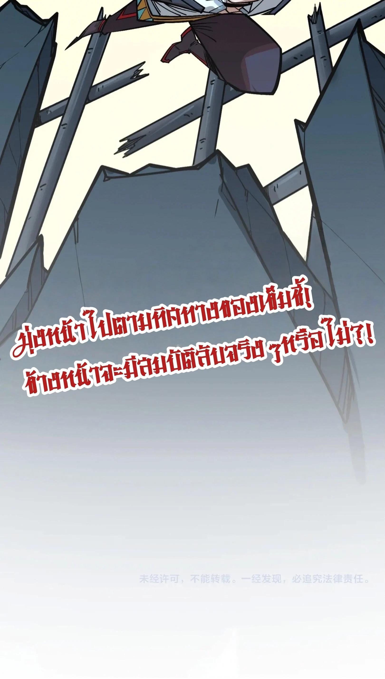 Manga-lc-com อ่านมังงะ อ่านการ์ตูน ออนไลน์ ฟรี The Eternal Supreme ตอนที่ 1 2 3 4 5 6 7 8 9 10 11 12 13 14 ฟรี ไม่มีโฆษณา Manga-lc - อ่าน มังงะ อ่าน การ์ตูน ออนไลน์ อ่านมังงะ ฟรี