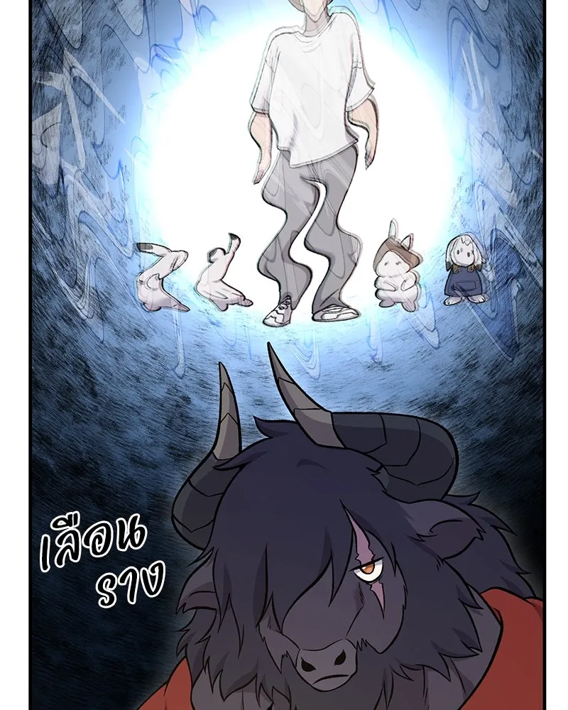 ปลูกผักพิชิตหอคอย ตอนที่ 51 รูปที่ 191