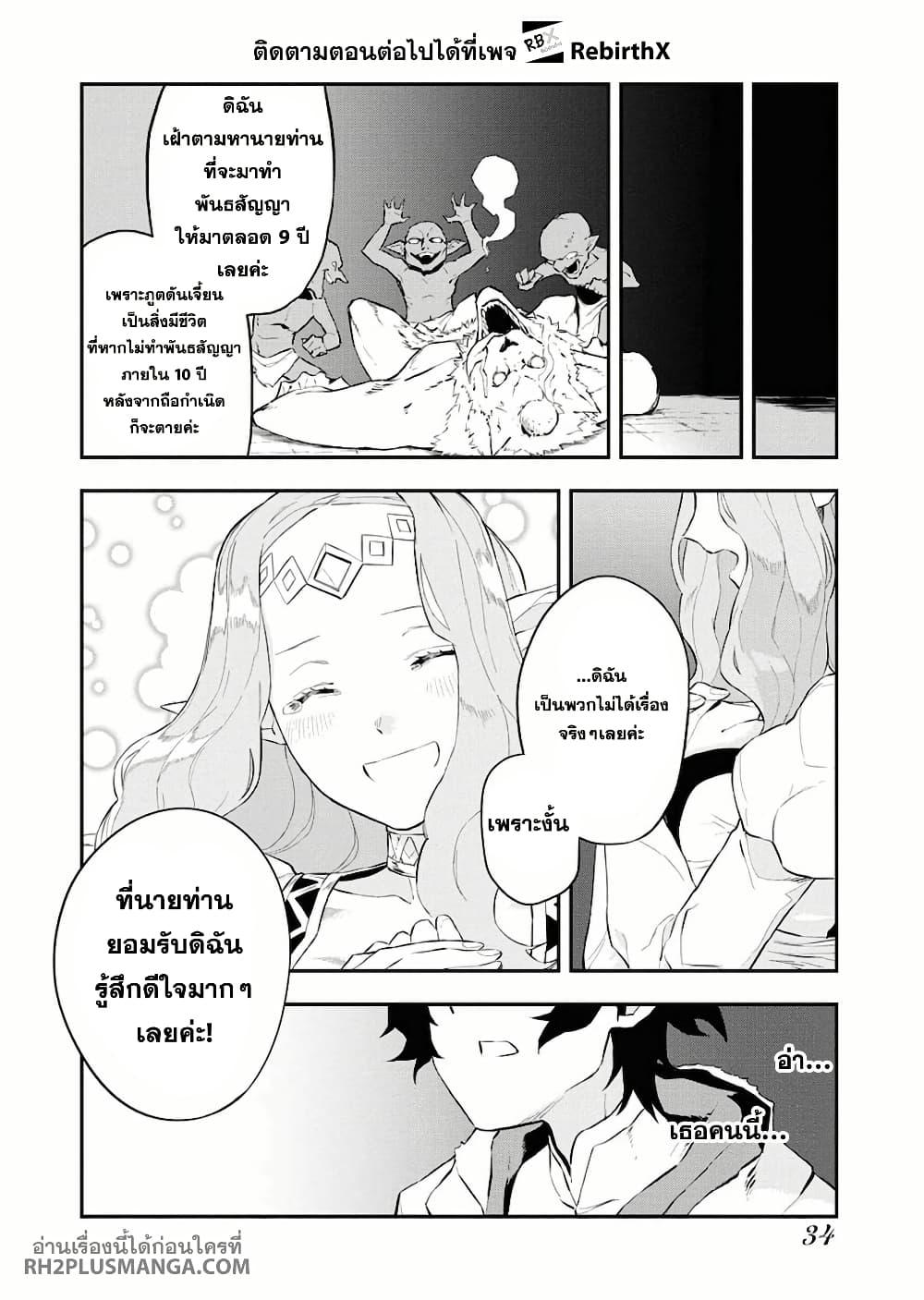 Manga-lc-com อ่านมังงะ อ่านการ์ตูน ออนไลน์ ฟรี Tsuihou Sareta Renkinjutsushi-san, Saikyou no Dungeon wo Tsukurimasen ka ตอนที่ 1 2 3 4 5 6 7 8 9 10 11 12 13 14 ฟรี ไม่มีโฆษณา Manga-lc - อ่าน มังงะ อ่าน การ์ตูน ออนไลน์ อ่านมังงะ ฟรี