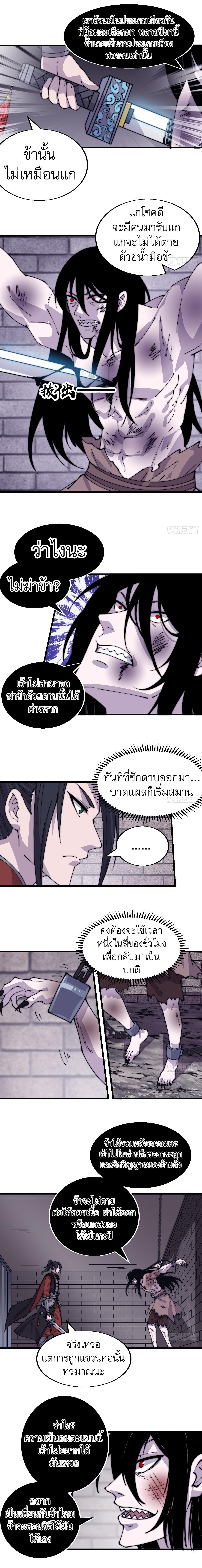 Manga-lc-com อ่านมังงะ อ่านการ์ตูน ออนไลน์ ฟรี It Starts With A Mountain ตอนที่ 1 2 3 4 5 6 7 8 9 10 11 12 13 14 ฟรี ไม่มีโฆษณา Manga-lc - อ่าน มังงะ อ่าน การ์ตูน ออนไลน์ อ่านมังงะ ฟรี