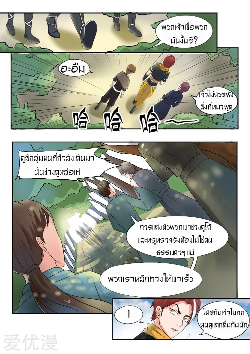 Manga-lc-com อ่านมังงะ อ่านการ์ตูน ออนไลน์ ฟรี Martial Master ตอนที่ 1 2 3 4 5 6 7 8 9 10 11 12 13 14 ฟรี ไม่มีโฆษณา Manga-lc - อ่าน มังงะ อ่าน การ์ตูน ออนไลน์ อ่านมังงะ ฟรี