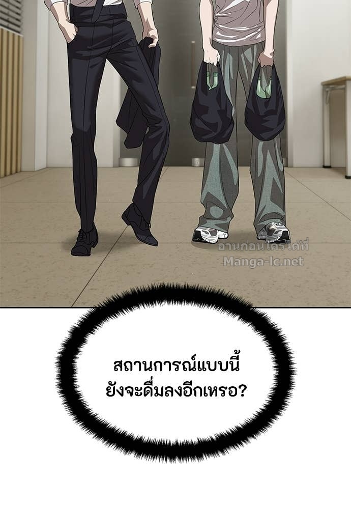 Doujin-Lc- อ่าน โดจิน มังฮวา เกาหลี ญี่ปุ่น จีน แปลไทย ข้าราชการพิเศษ ตอนที่ 1 2 3 4 5 6 7 8 9 10 11 12 13 14 ฟรี ไม่มีโฆษณา อ่าน โดจิน Manhwa เกาหลี ญี่ปุ่น จีน เรามีครบ คัดมาให้เน้นๆ โดจิน 18+ รับประกันความฟินโดย Doujin Lc