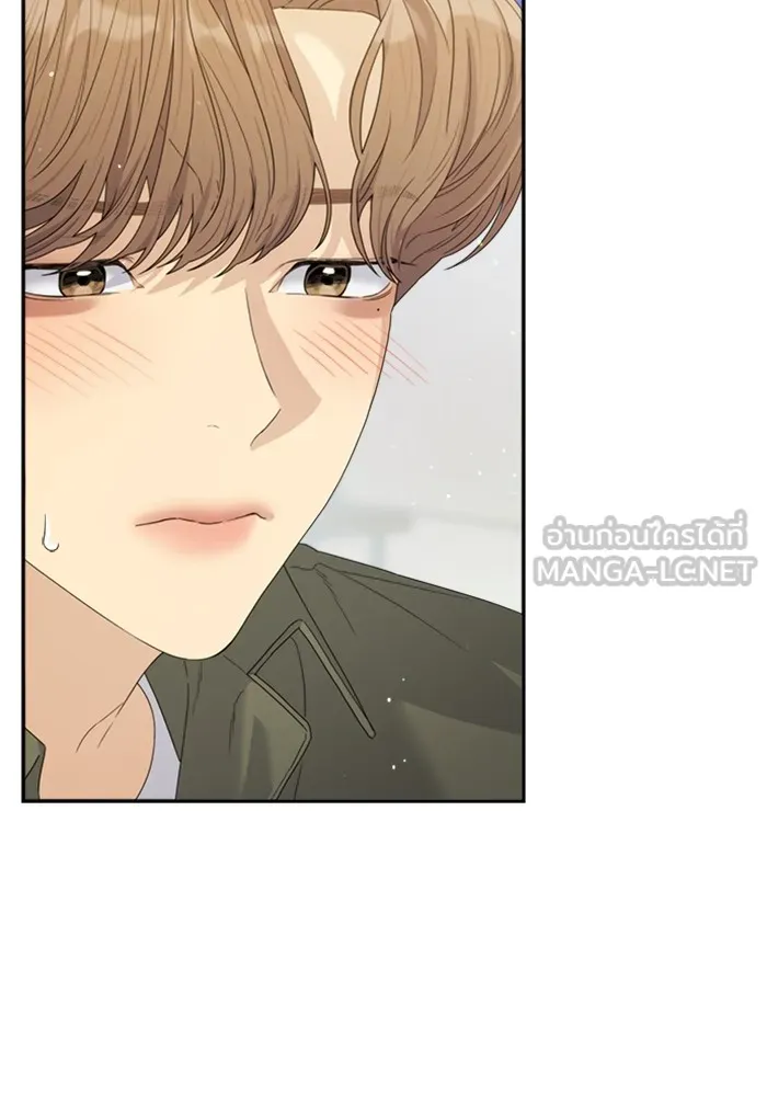 Couple Breaker ตอนที่ 50 รูปที่ 27