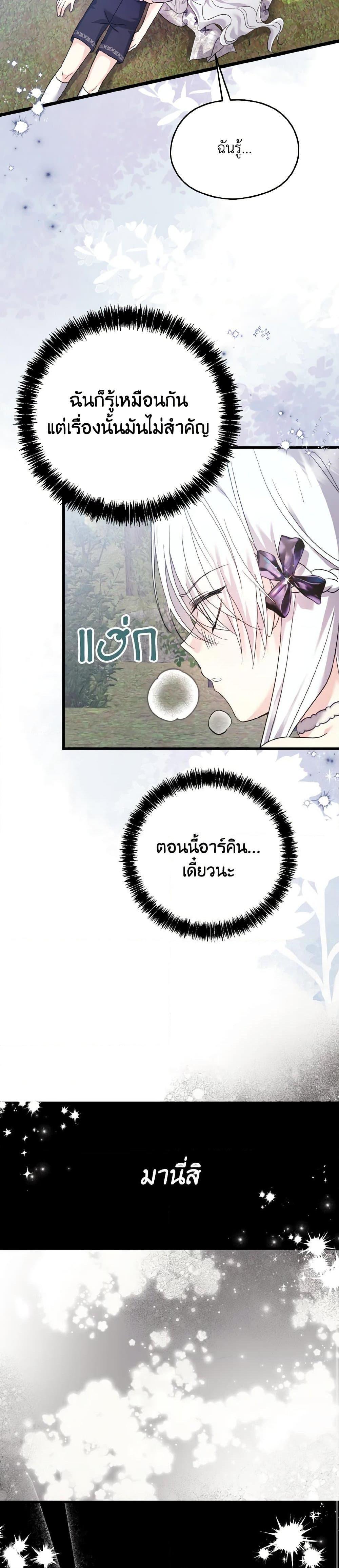 Manga-lc-com อ่านมังงะ อ่านการ์ตูน ออนไลน์ ฟรี I Don’t Want to Work! ตอนที่ 1 2 3 4 5 6 7 8 9 10 11 12 13 14 ฟรี ไม่มีโฆษณา Manga-lc - อ่าน มังงะ อ่าน การ์ตูน ออนไลน์ อ่านมังงะ ฟรี