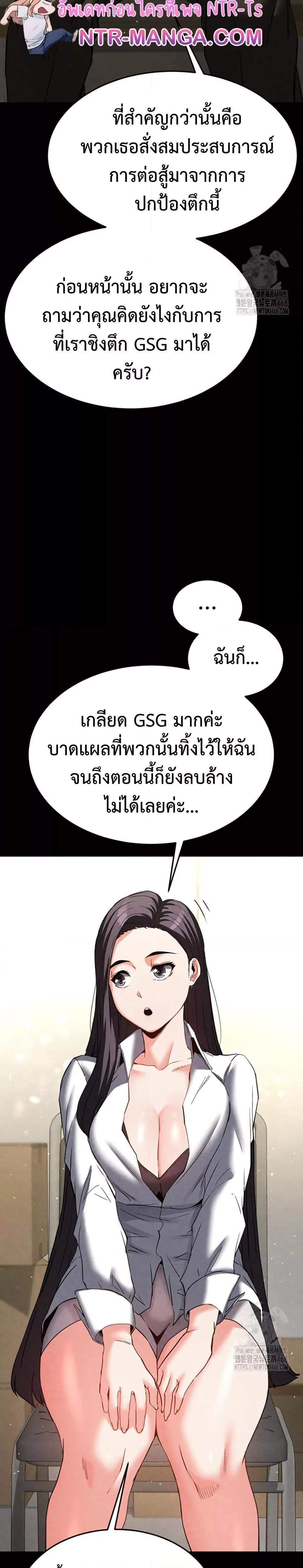 Doujin-Lc- อ่าน โดจิน มังฮวา เกาหลี ญี่ปุ่น จีน แปลไทย Human Scum ตอนที่ 1 2 3 4 5 6 7 8 9 10 11 12 13 14 ฟรี ไม่มีโฆษณา อ่าน โดจิน Manhwa เกาหลี ญี่ปุ่น จีน เรามีครบ คัดมาให้เน้นๆ โดจิน 18+ รับประกันความฟินโดย  Doujin Lc