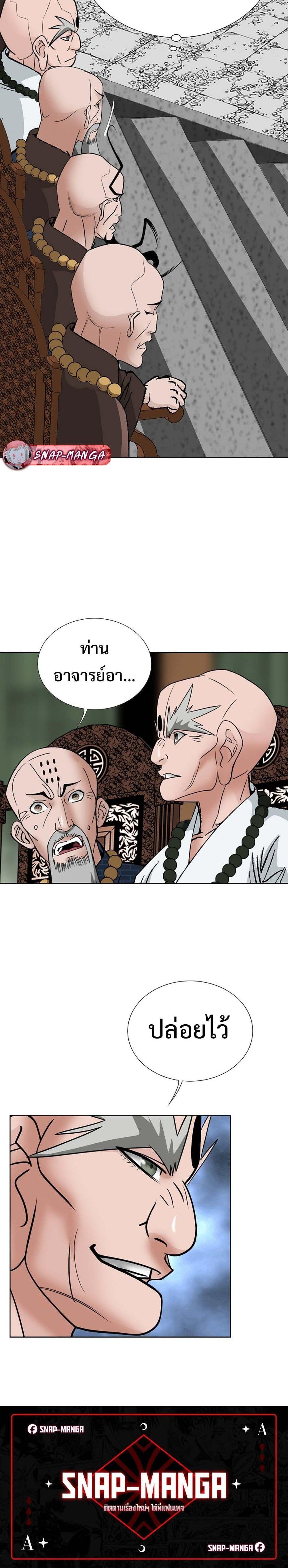 Manga-lc-com อ่านมังงะ อ่านการ์ตูน ออนไลน์ ฟรี Biography of a Novice Warrior ตอนที่ 1 2 3 4 5 6 7 8 9 10 11 12 13 14 ฟรี ไม่มีโฆษณา Manga-lc - อ่าน มังงะ อ่าน การ์ตูน ออนไลน์ อ่านมังงะ ฟรี