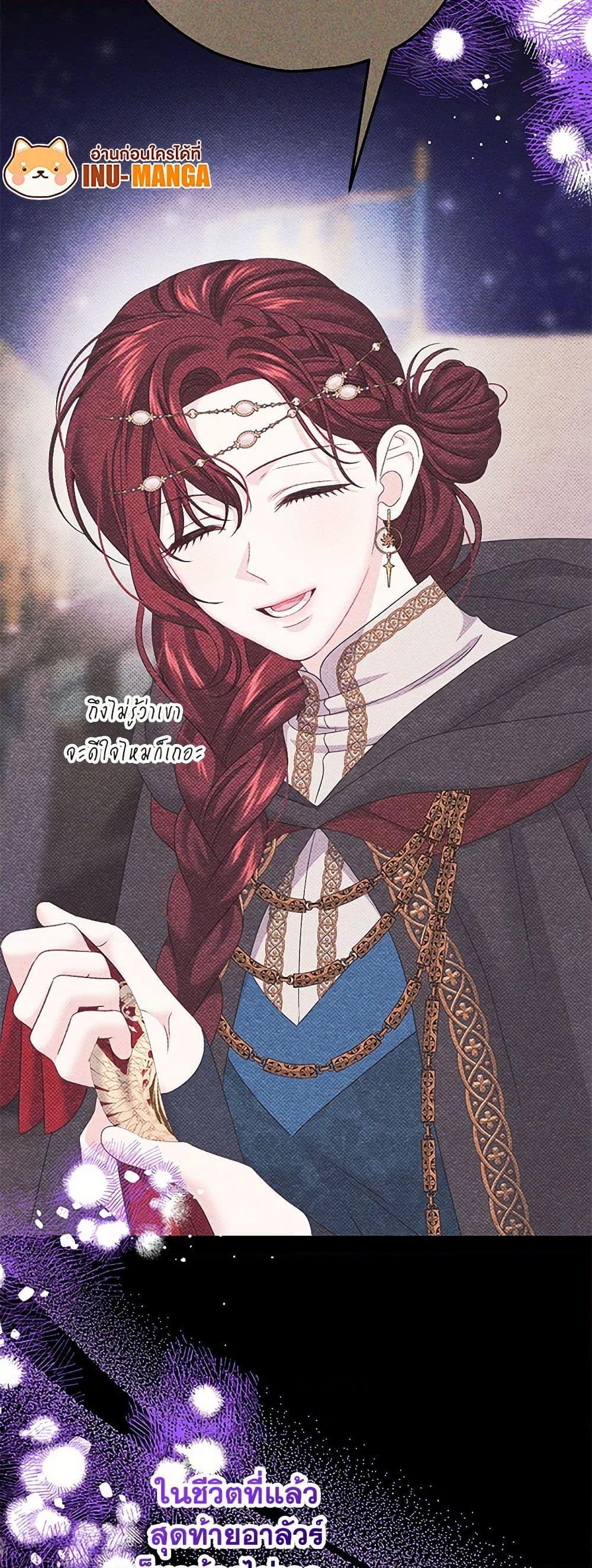 Manga-lc-com อ่านมังงะ อ่านการ์ตูน ออนไลน์ ฟรี Made Into the Main Character ตอนที่ 1 2 3 4 5 6 7 8 9 10 11 12 13 14 ฟรี ไม่มีโฆษณา Manga-lc - อ่าน มังงะ อ่าน การ์ตูน ออนไลน์ อ่านมังงะ ฟรี