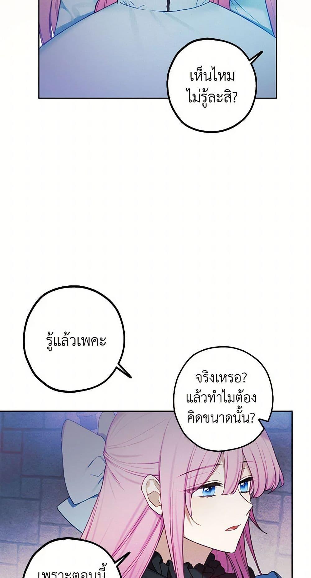 Manga-lc-com อ่านมังงะ อ่านการ์ตูน ออนไลน์ ฟรี The Princess’s Doll Shop ตอนที่ 1 2 3 4 5 6 7 8 9 10 11 12 13 14 ฟรี ไม่มีโฆษณา Manga-lc - อ่าน มังงะ อ่าน การ์ตูน ออนไลน์ อ่านมังงะ ฟรี