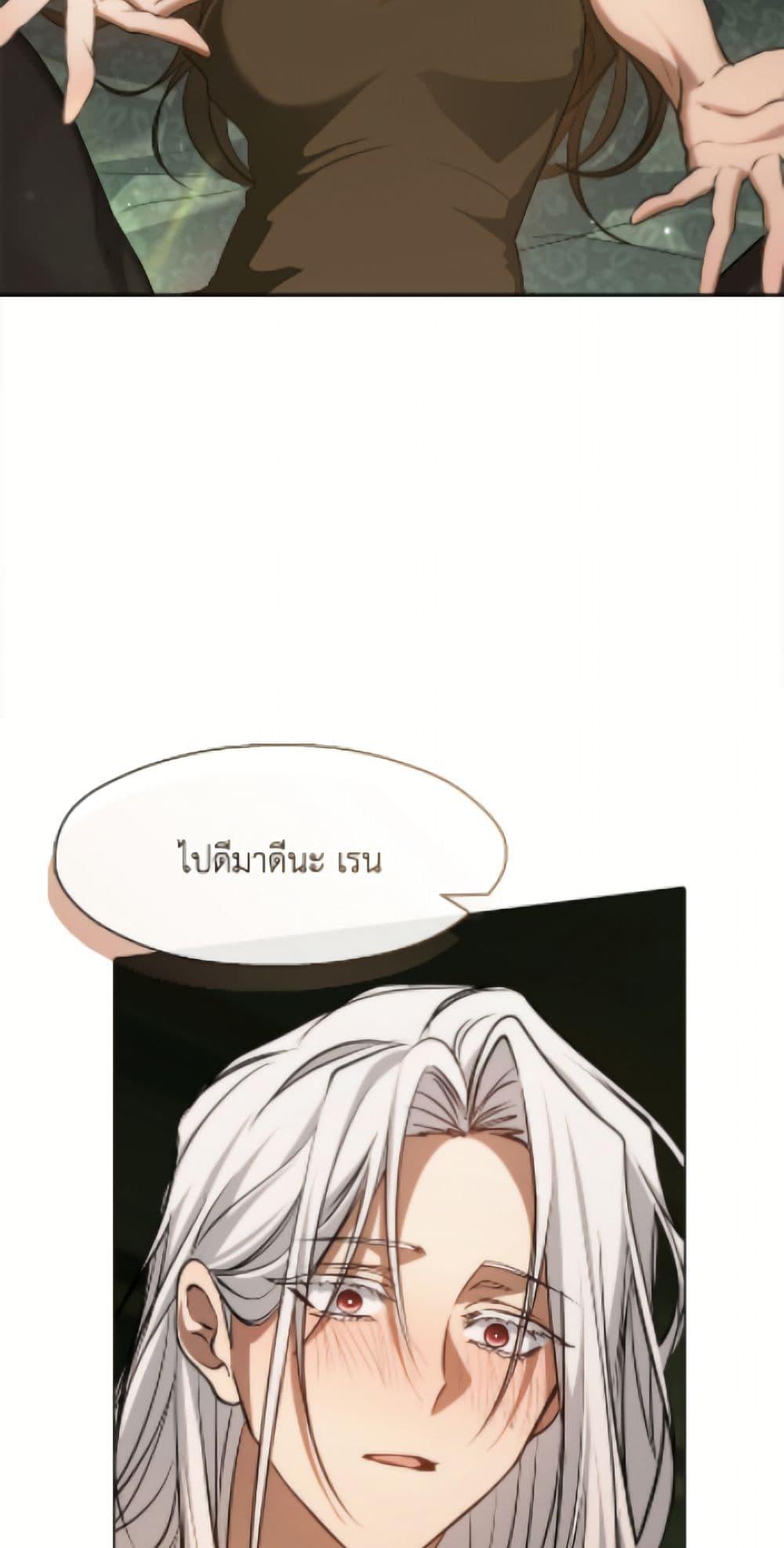 Manga-lc-com อ่านมังงะ อ่านการ์ตูน ออนไลน์ ฟรี I Failed To Throw The Villain Away ตอนที่ 1 2 3 4 5 6 7 8 9 10 11 12 13 14 ฟรี ไม่มีโฆษณา Manga-lc - อ่าน มังงะ อ่าน การ์ตูน ออนไลน์ อ่านมังงะ ฟรี
