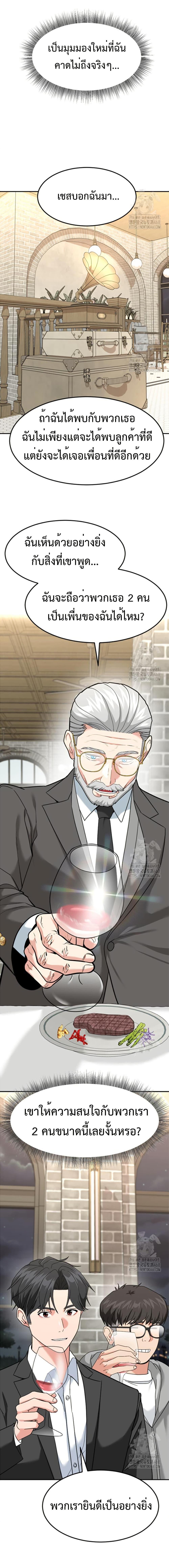 Manga-lc-com อ่านมังงะ อ่านการ์ตูน ออนไลน์ ฟรี Investors Who See the Future ตอนที่ 1 2 3 4 5 6 7 8 9 10 11 12 13 14 ฟรี ไม่มีโฆษณา Manga-lc - อ่าน มังงะ อ่าน การ์ตูน ออนไลน์ อ่านมังงะ ฟรี