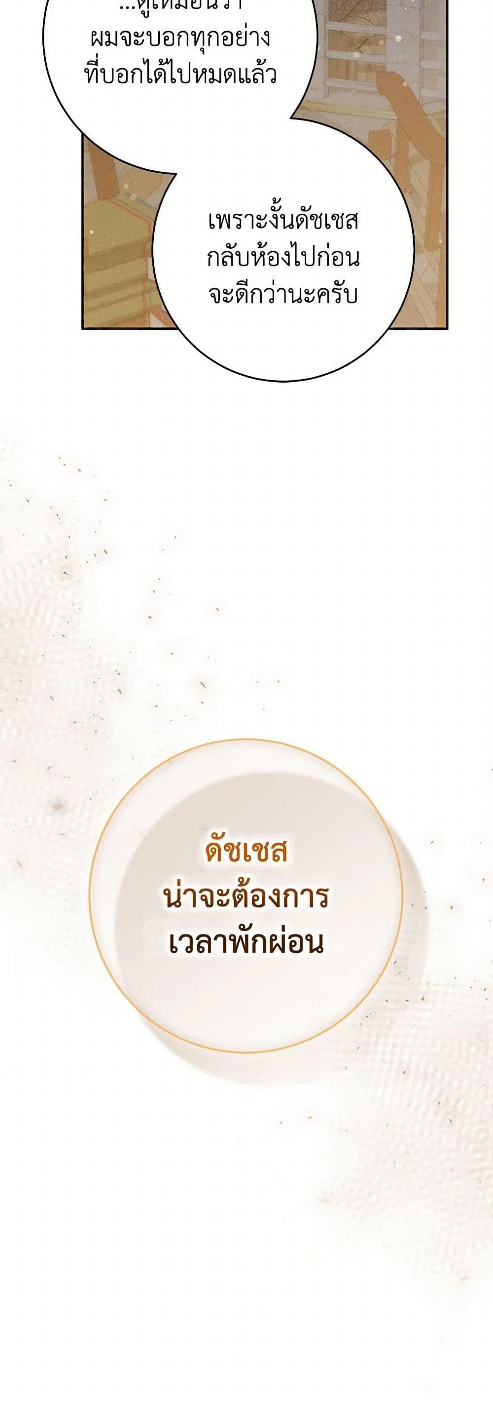 Manga-lc-com อ่านมังงะ อ่านการ์ตูน ออนไลน์ ฟรี Becoming the Lady of the Cursed Ducal House ตอนที่ 1 2 3 4 5 6 7 8 9 10 11 12 13 14 ฟรี ไม่มีโฆษณา Manga-lc - อ่าน มังงะ อ่าน การ์ตูน ออนไลน์ อ่านมังงะ ฟรี