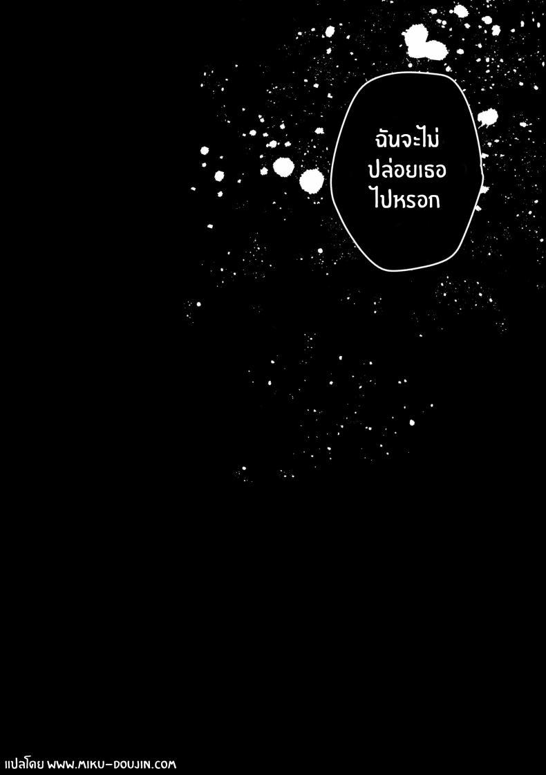 Doujin-Lc- อ่าน โดจิน มังฮวา เกาหลี ญี่ปุ่น จีน แปลไทย เเผนการของเพื่อนร่วมงานสุดหล่อ[Shuukyuu 8-ka (Hoshina Mimiwo)] Ikemen Douki ni Otosareru Hanashi~ Ikitakunaoni Kyousei Zecchou! ตอนที่ 1 2 3 4 5 6 7 8 9 10 11 12 13 14 ฟรี ไม่มีโฆษณา อ่าน โดจิน Manhwa เกาหลี ญี่ปุ่น จีน เรามีครบ คัดมาให้เน้นๆ โดจิน 18+ รับประกันความฟินโดย  Doujin Lc