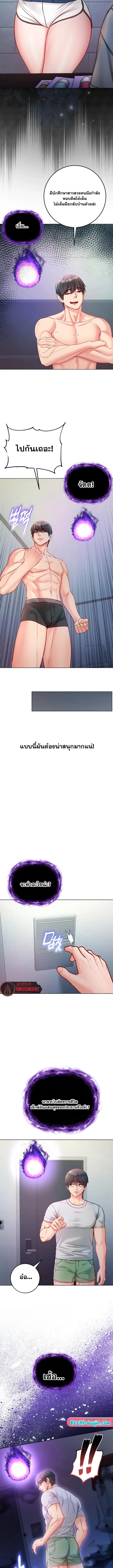 Doujin-Lc- อ่าน โดจิน มังฮวา เกาหลี ญี่ปุ่น จีน แปลไทย I Am a Vampire ตอนที่ 1 2 3 4 5 6 7 8 9 10 11 12 13 14 ฟรี ไม่มีโฆษณา อ่าน โดจิน Manhwa เกาหลี ญี่ปุ่น จีน เรามีครบ คัดมาให้เน้นๆ โดจิน 18+ รับประกันความฟินโดย  Doujin Lc