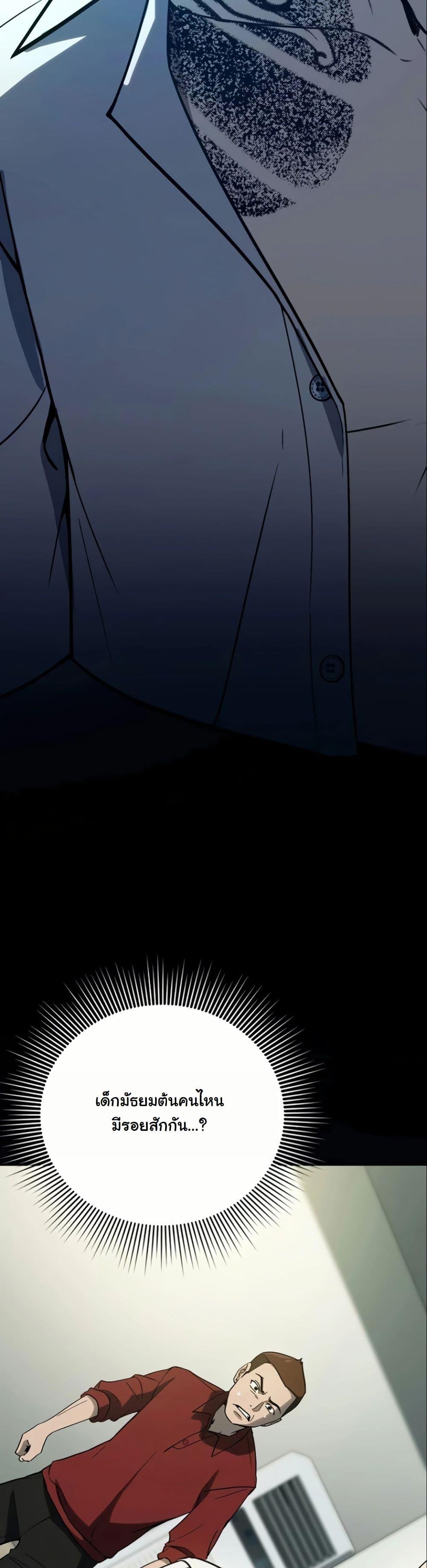 Manga-lc-com อ่านมังงะ อ่านการ์ตูน ออนไลน์ ฟรี A Thousand Faces ตอนที่ 1 2 3 4 5 6 7 8 9 10 11 12 13 14 ฟรี ไม่มีโฆษณา Manga-lc - อ่าน มังงะ อ่าน การ์ตูน ออนไลน์ อ่านมังงะ ฟรี