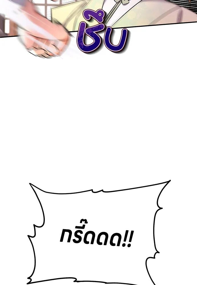 ข้าเนี่ยนะเป็นพระสนม ตอนที่ 2 เจ้าคบชู้กับชายอื่นงั้นหรือ รูปที่ 49