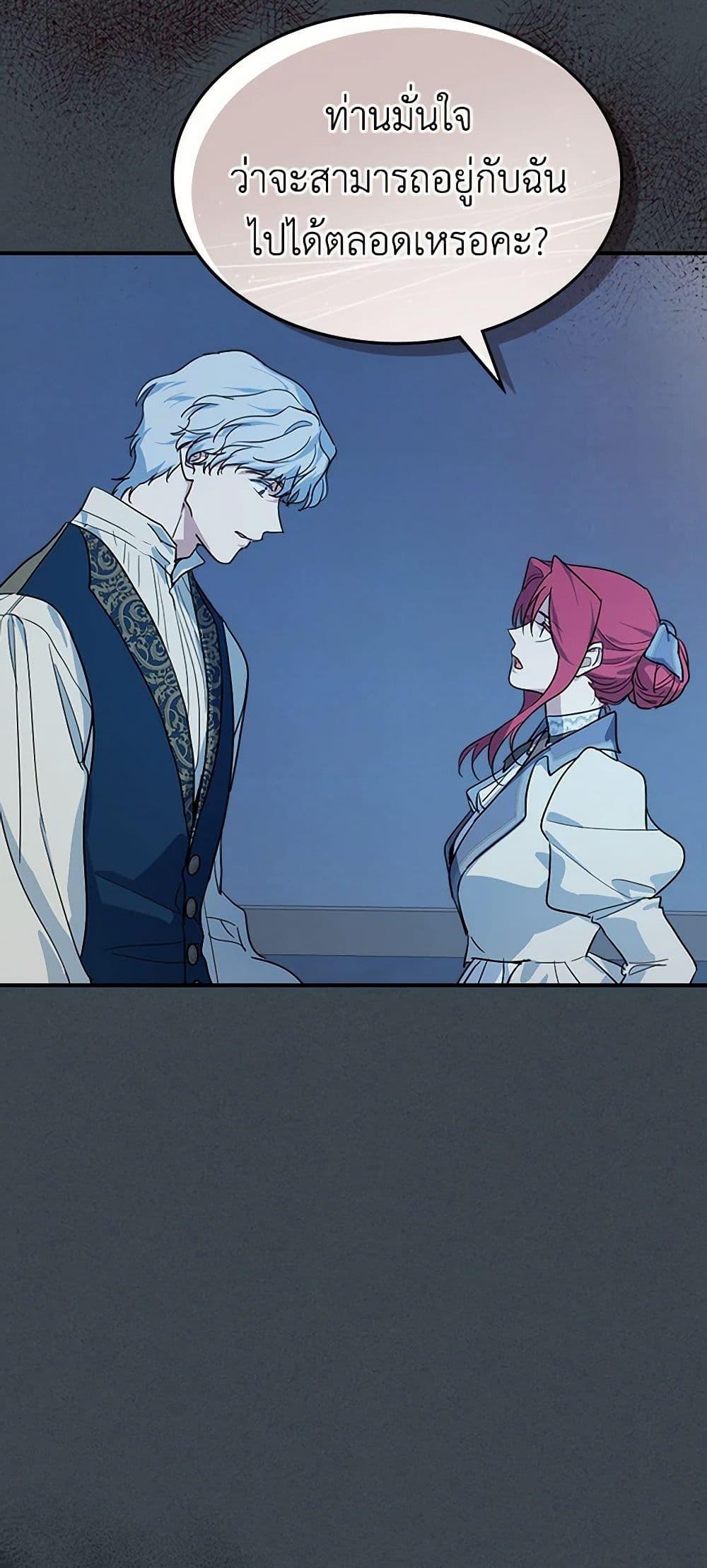 Manga-lc-com อ่านมังงะ อ่านการ์ตูน ออนไลน์ ฟรี The Lady and the Beast ตอนที่ 1 2 3 4 5 6 7 8 9 10 11 12 13 14 ฟรี ไม่มีโฆษณา Manga-lc - อ่าน มังงะ อ่าน การ์ตูน ออนไลน์ อ่านมังงะ ฟรี